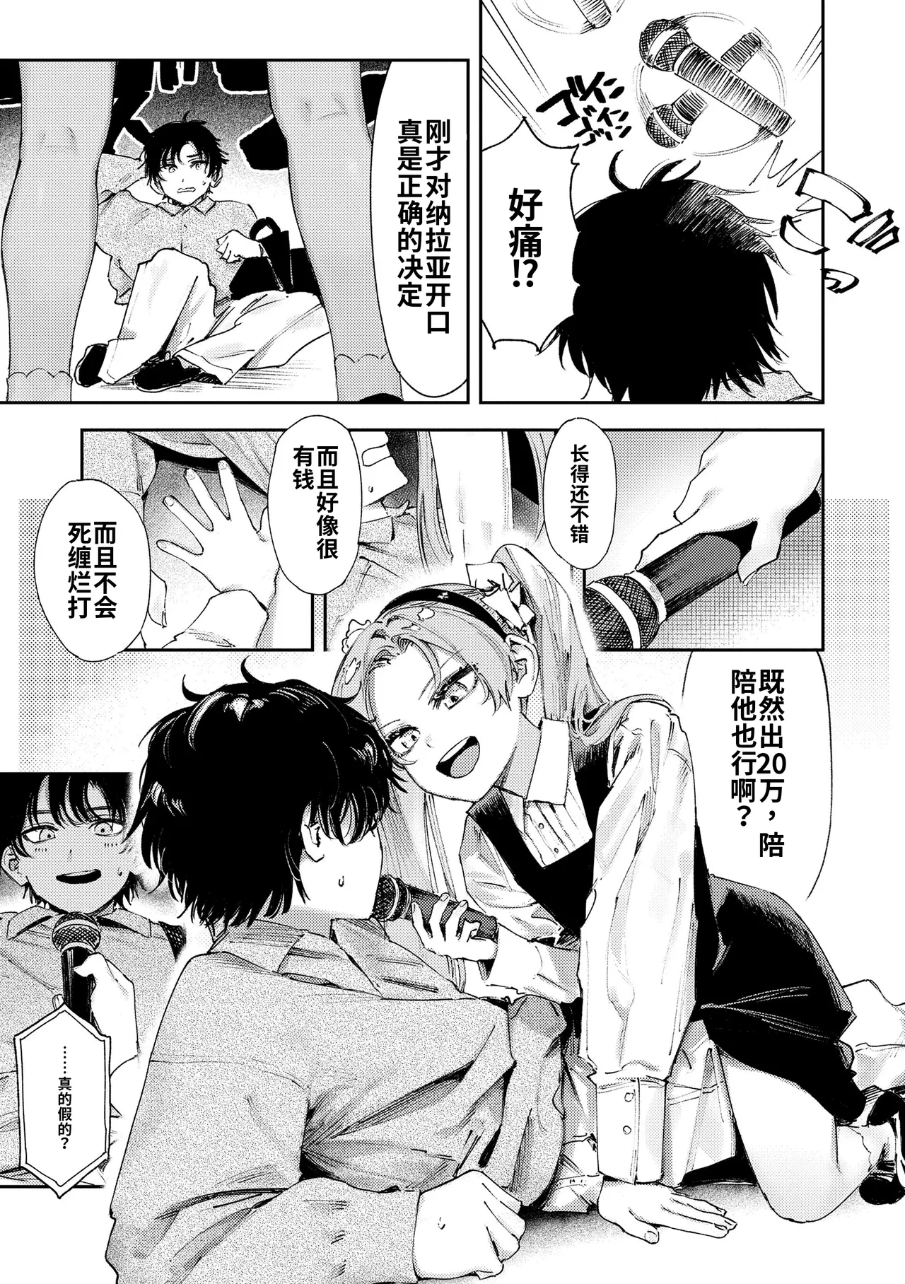 หน้า 13