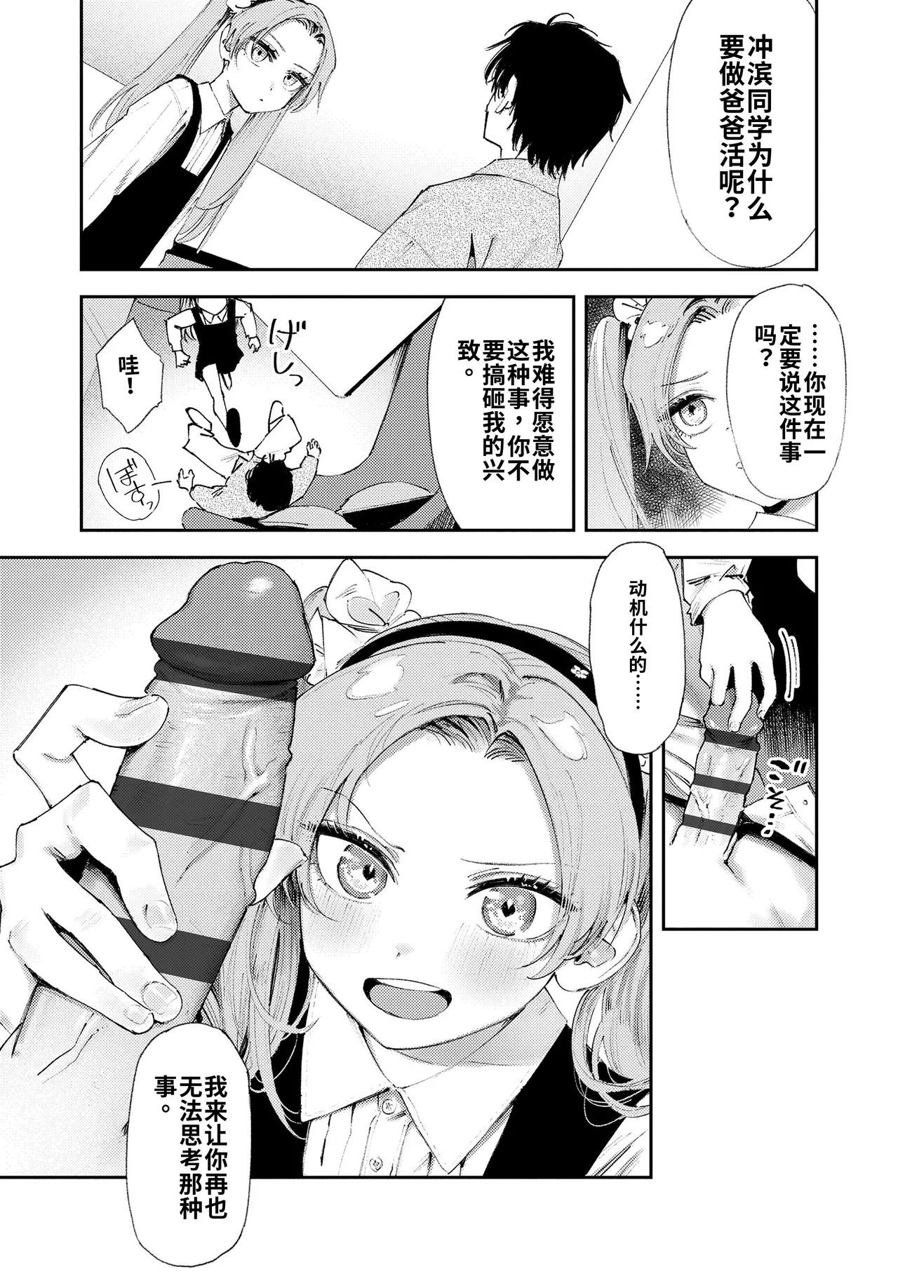 หน้า 17