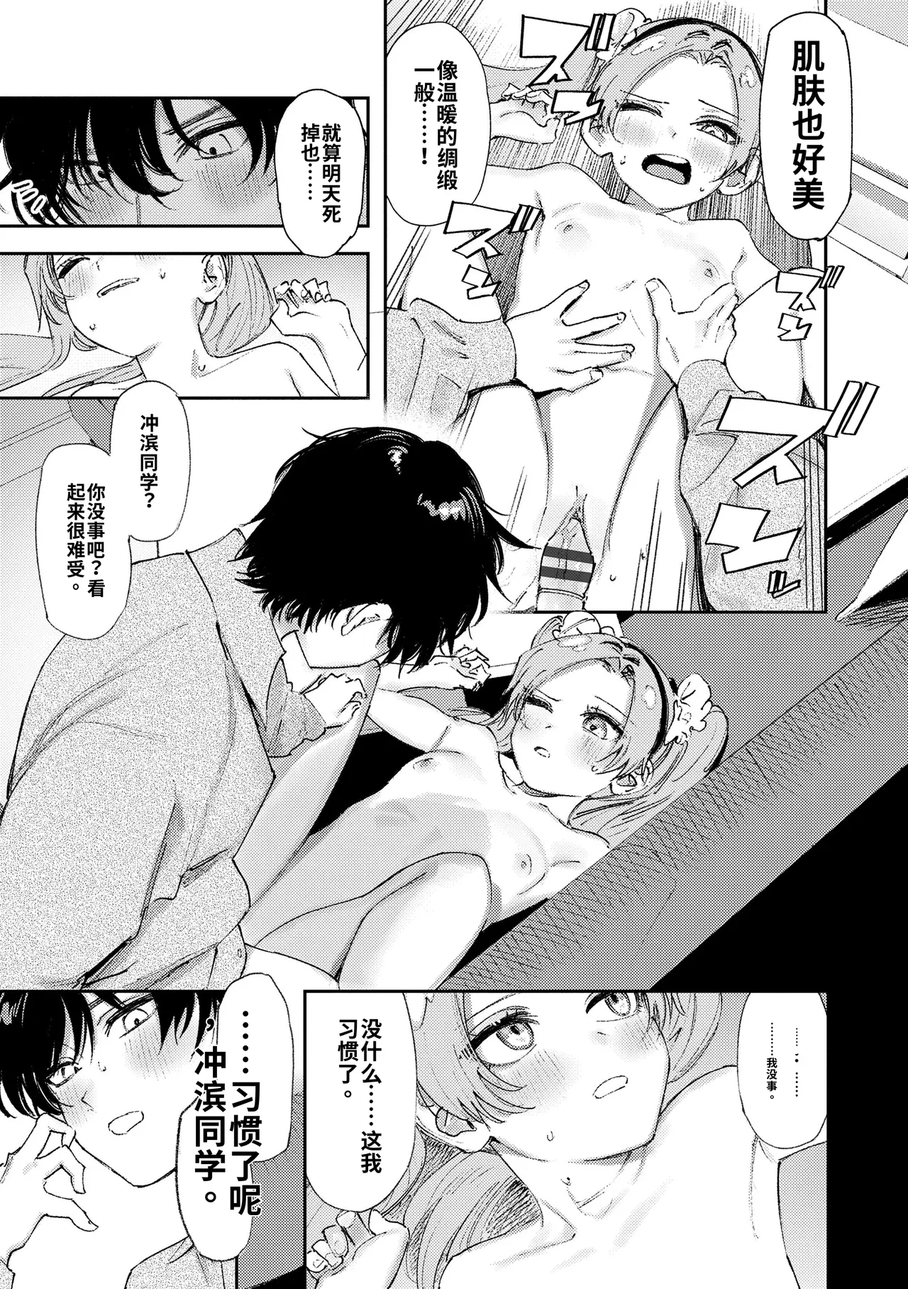 หน้า 23