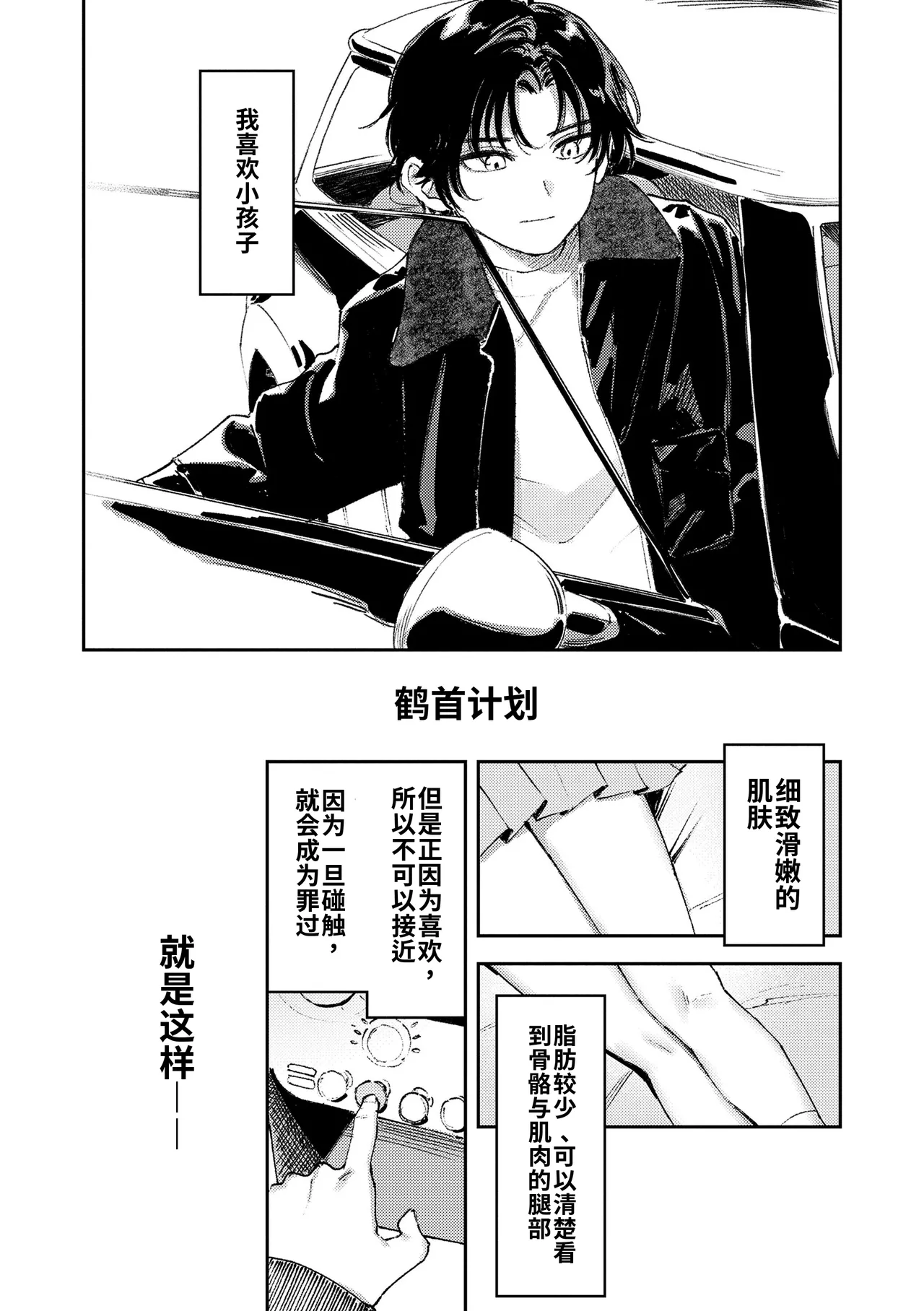หน้า 33