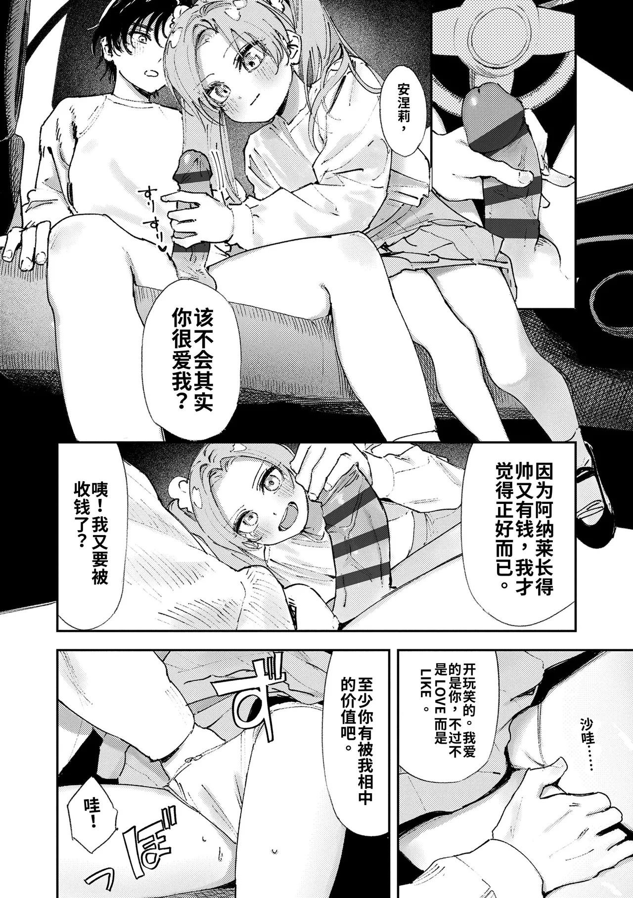 หน้า 44