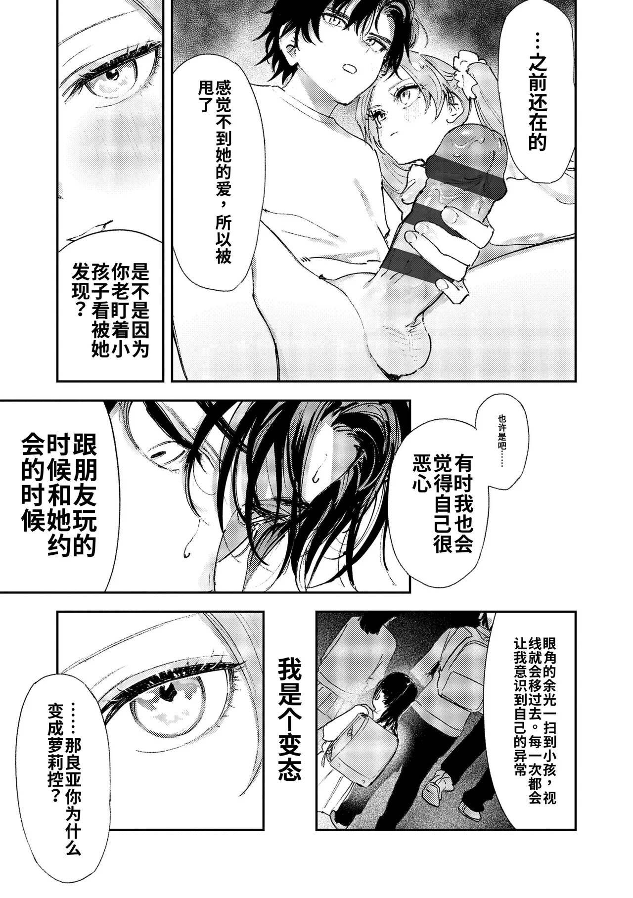 หน้า 47