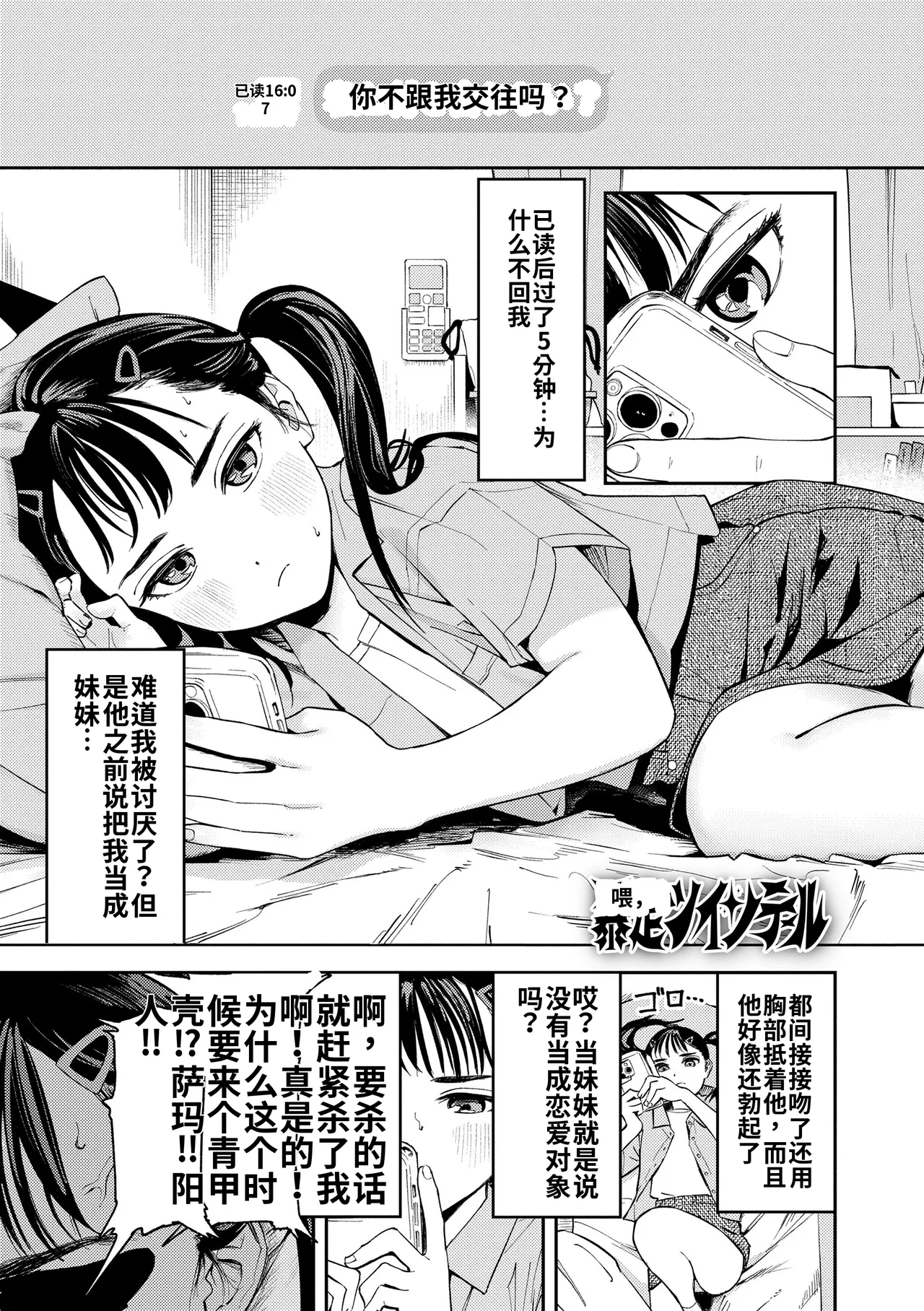 หน้า 61