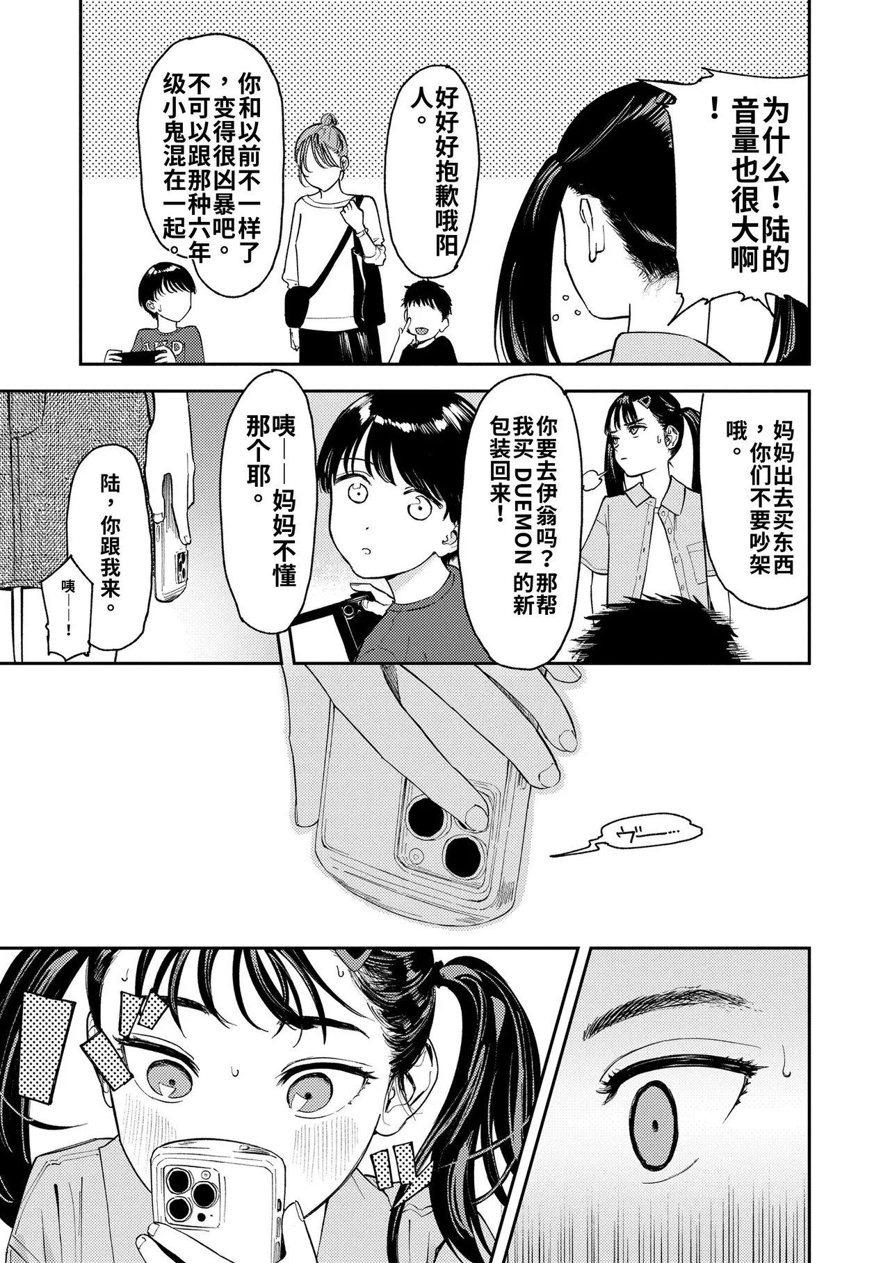 หน้า 63