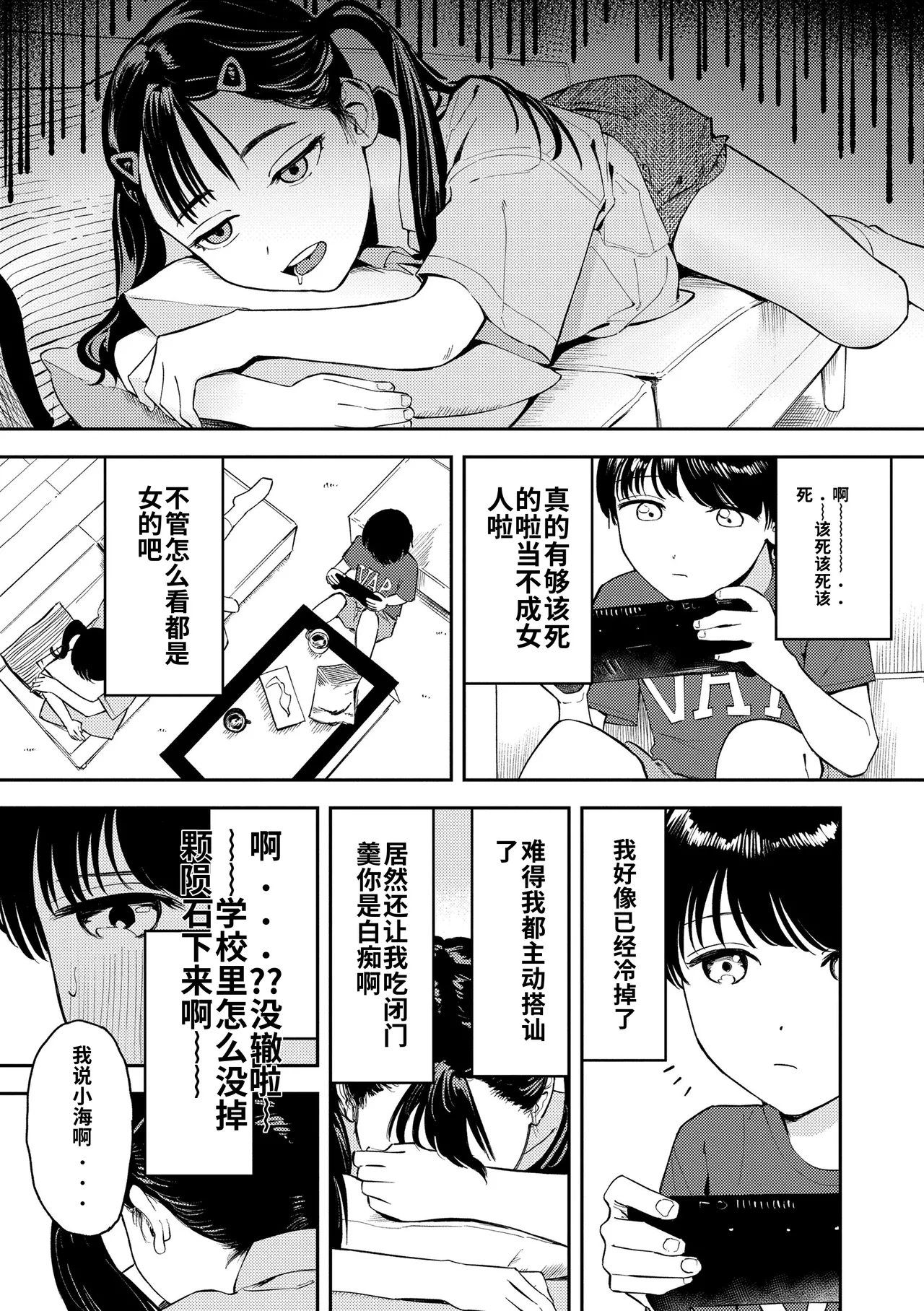 หน้า 65