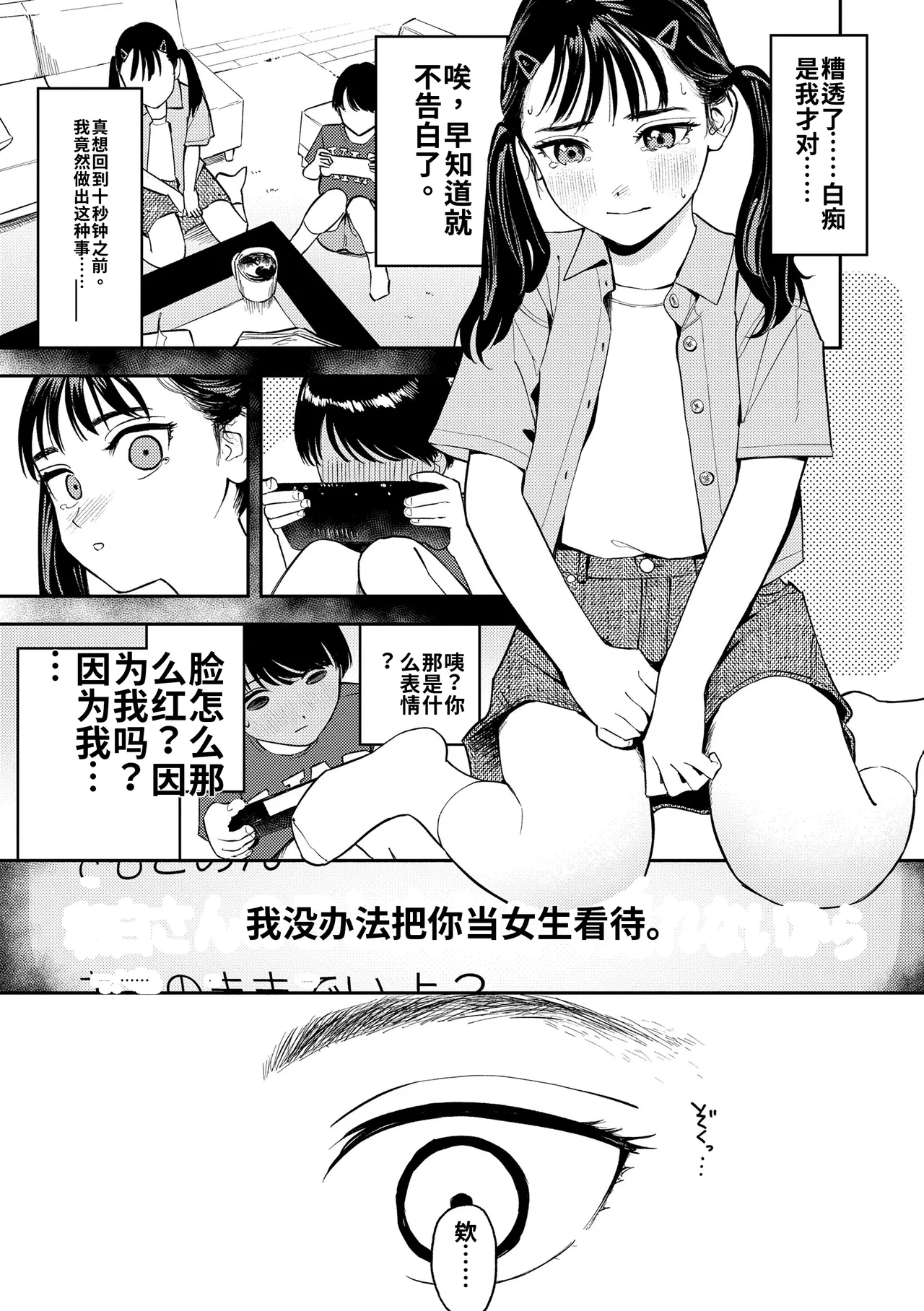หน้า 67
