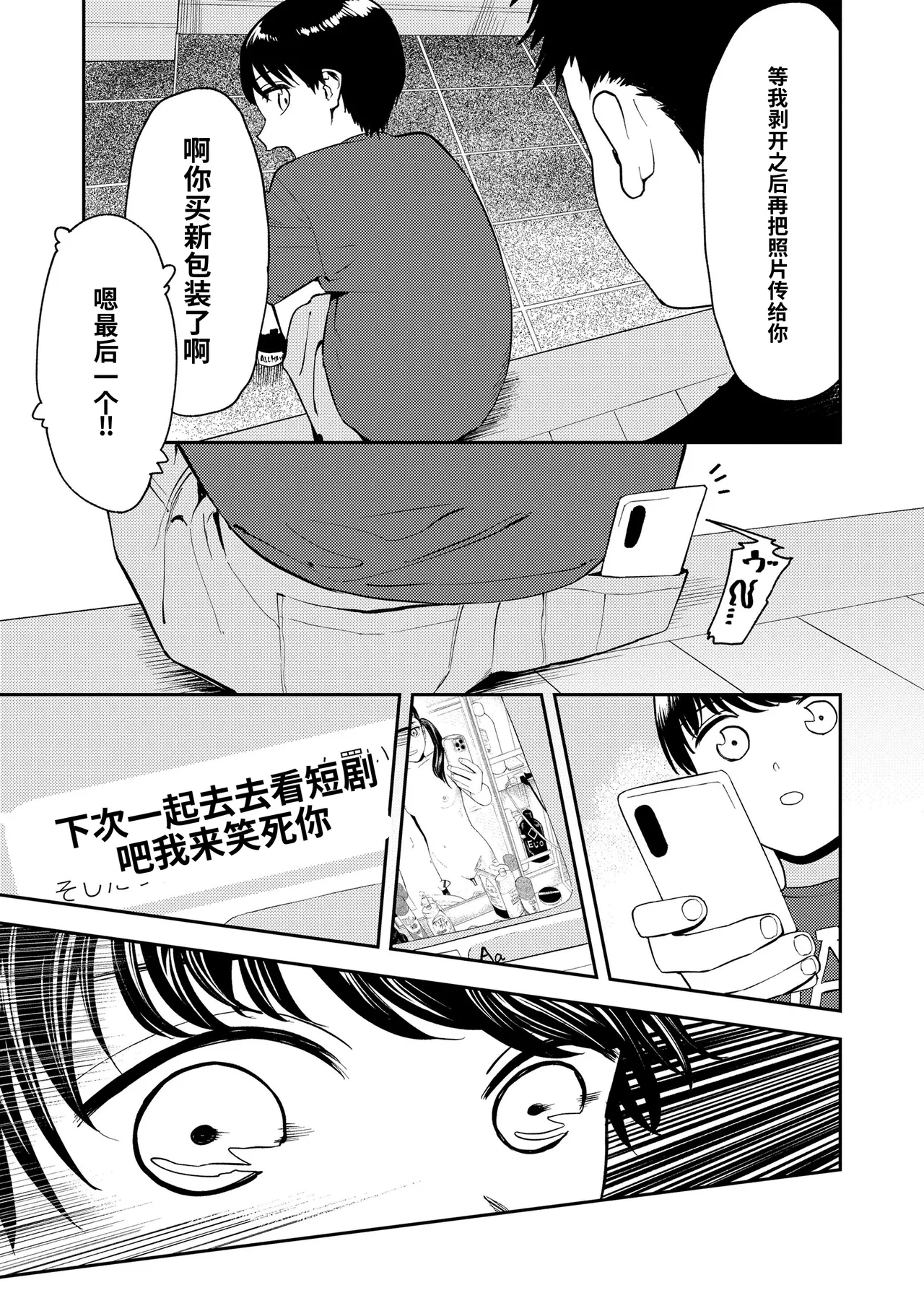 หน้า 91