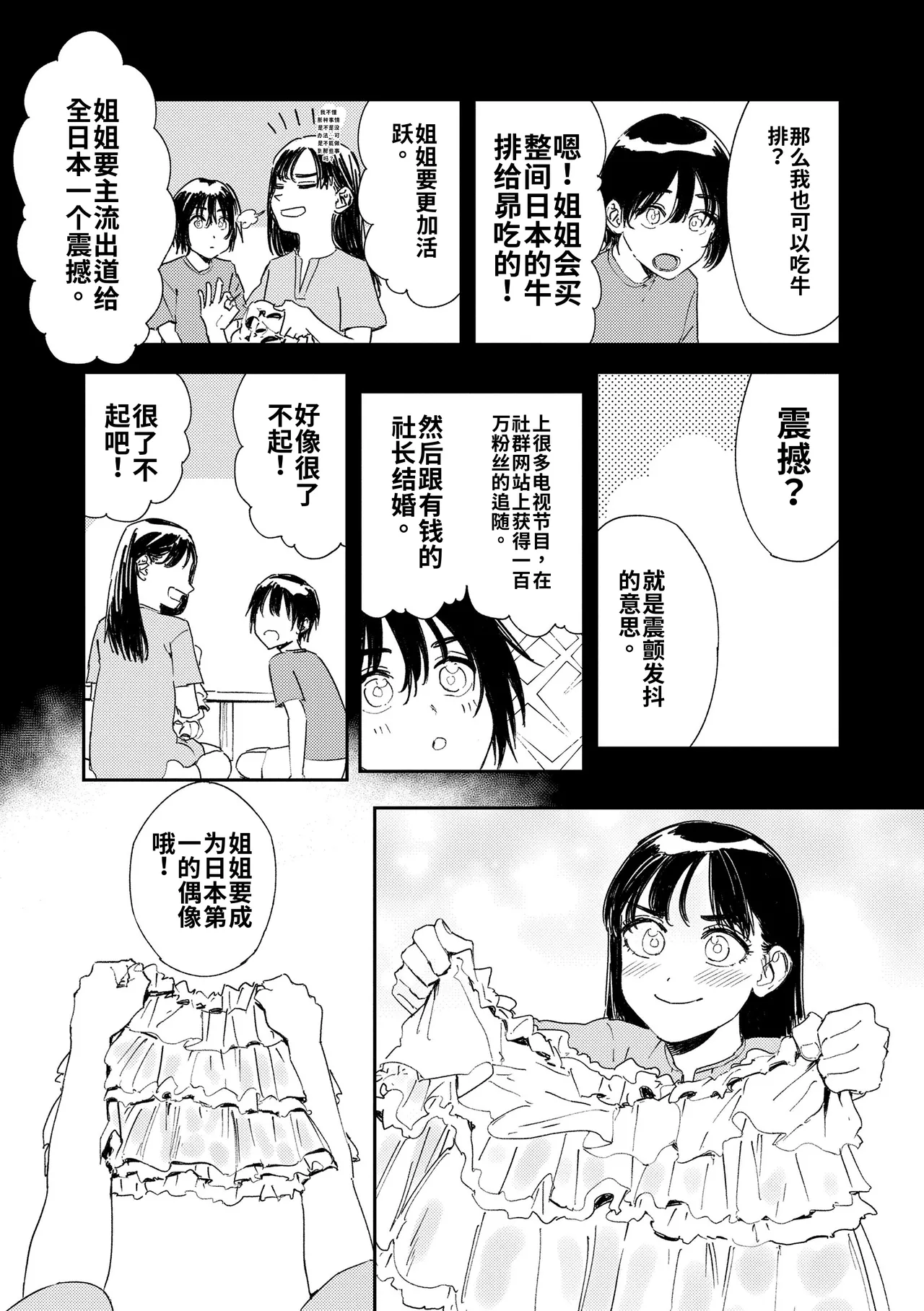 หน้า 99