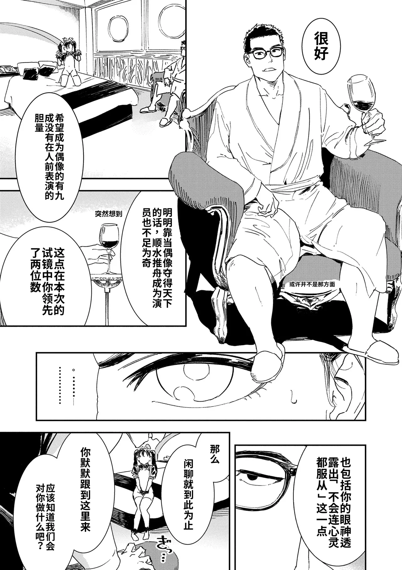 หน้า 103