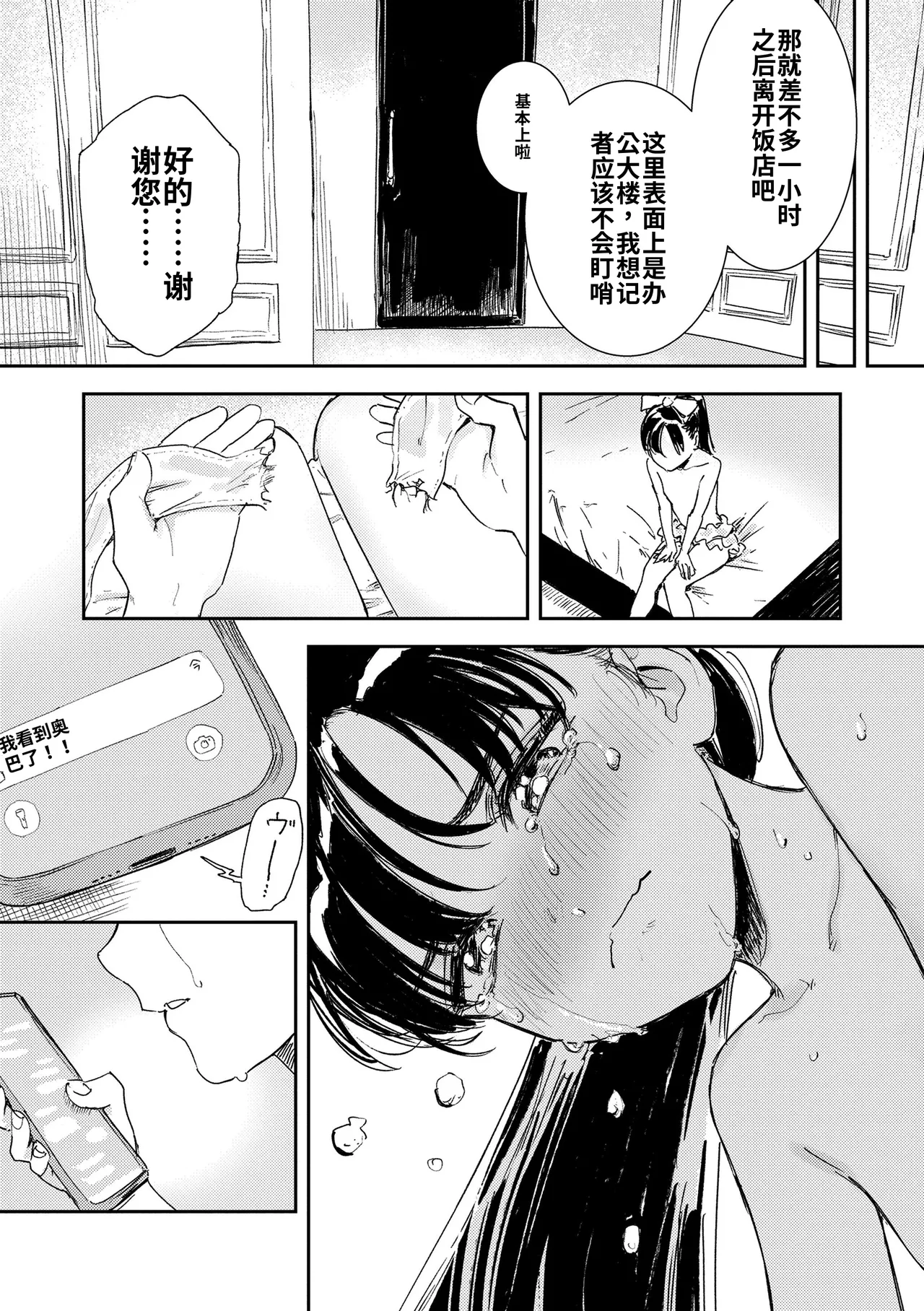 หน้า 122