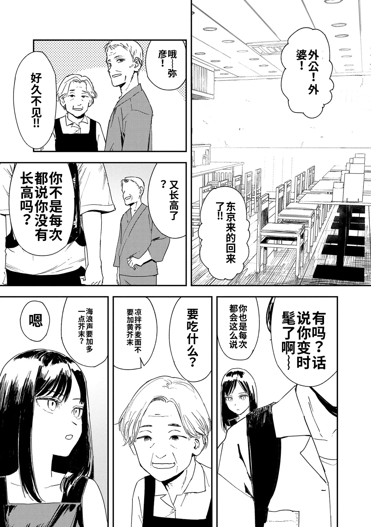 หน้า 131