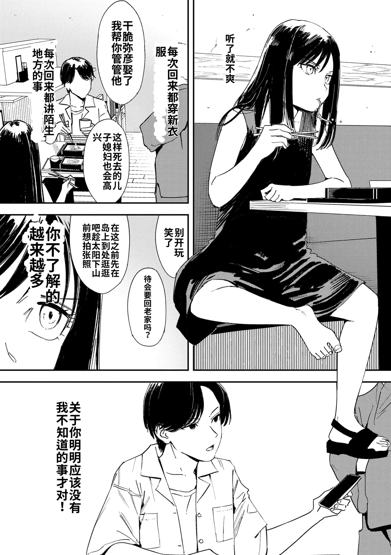 หน้า 134