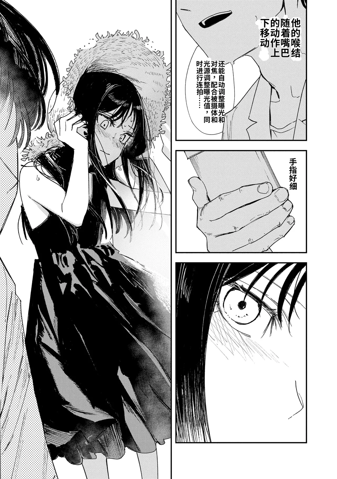 หน้า 139