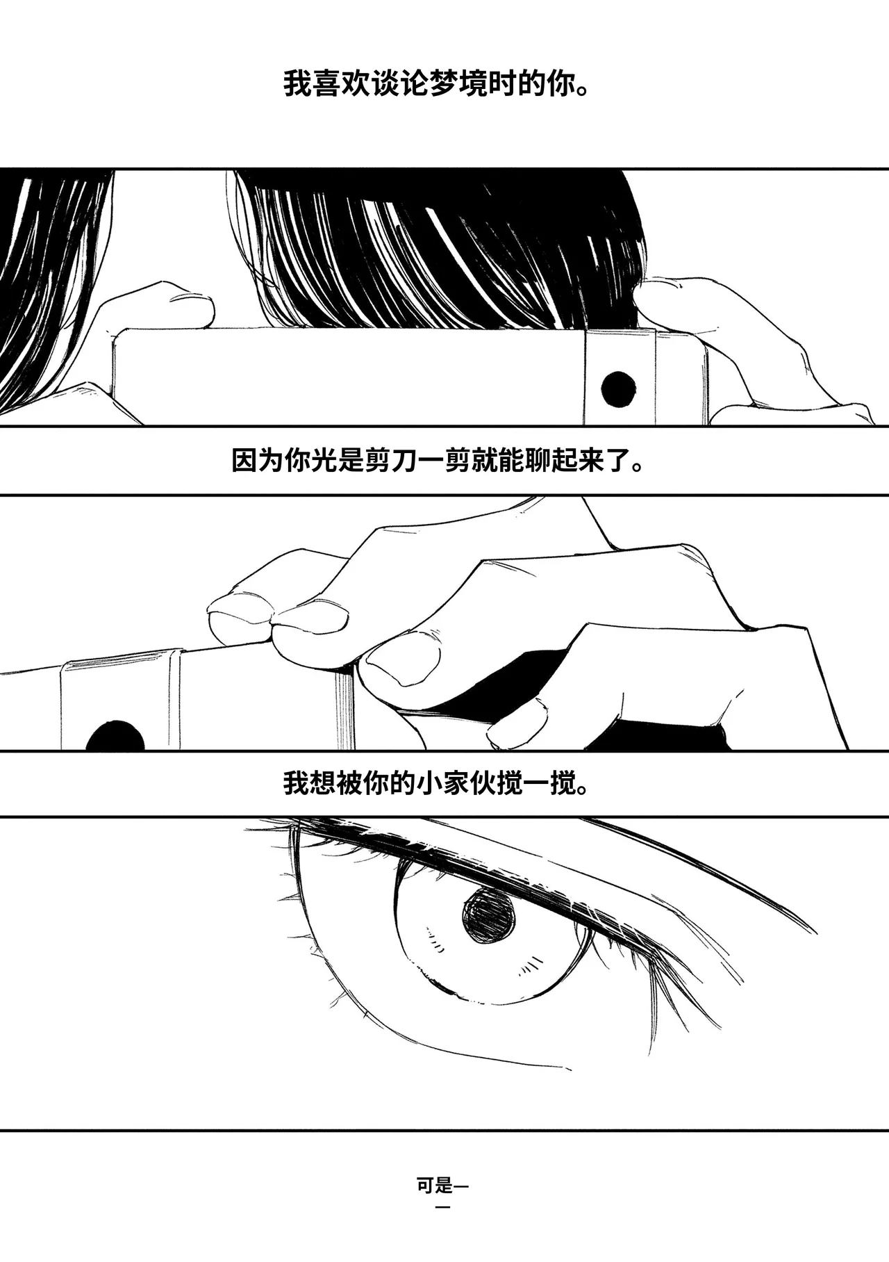 หน้า 144