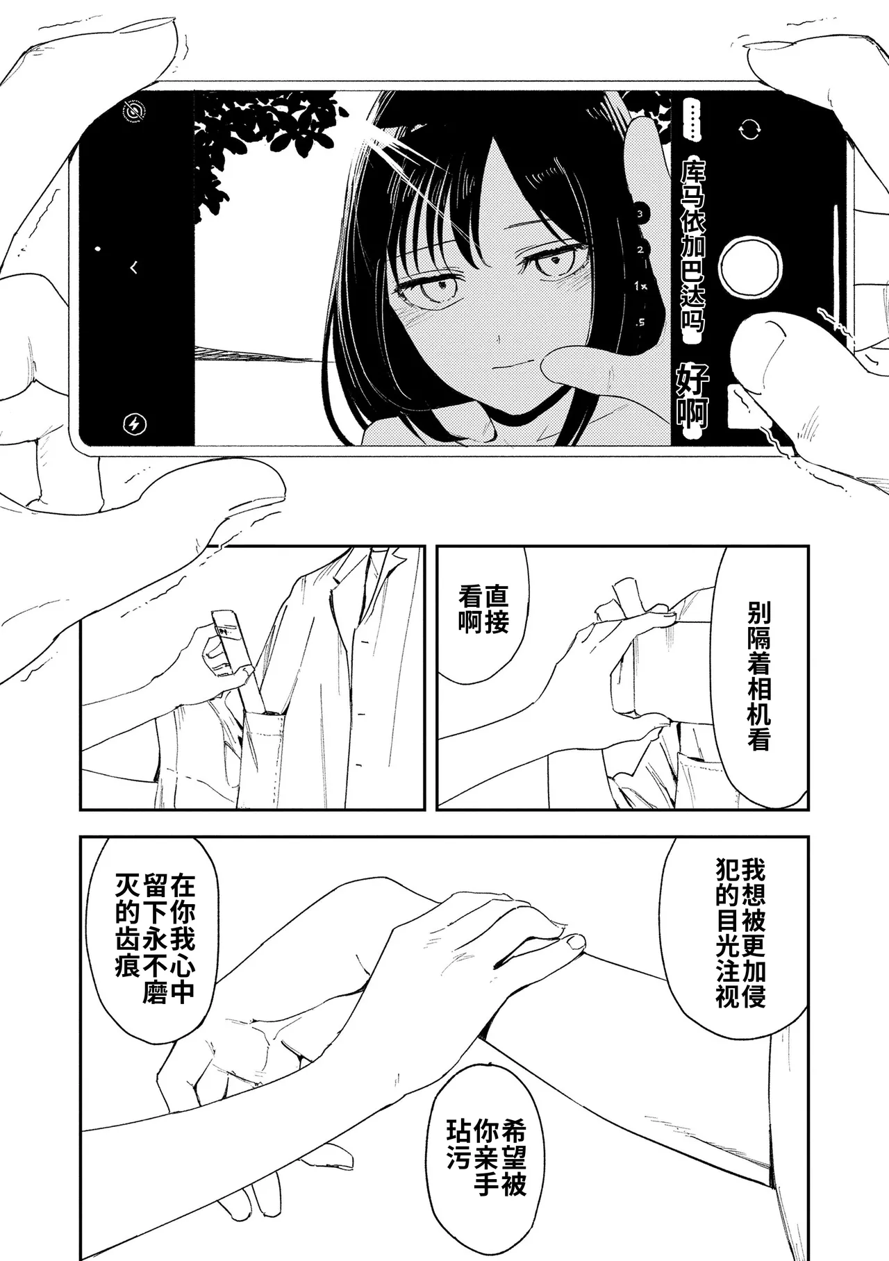 หน้า 155