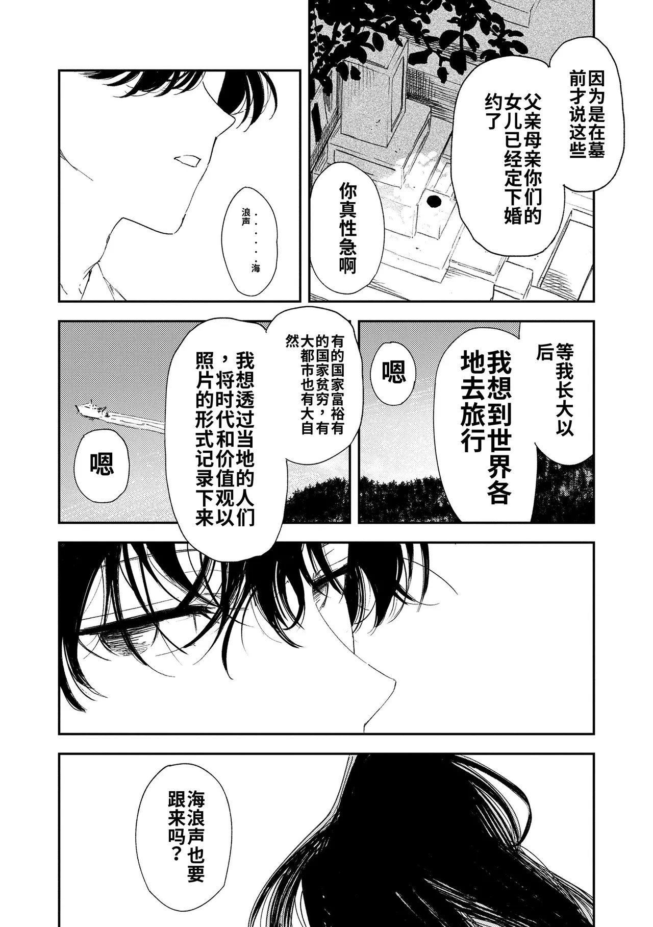 หน้า 174