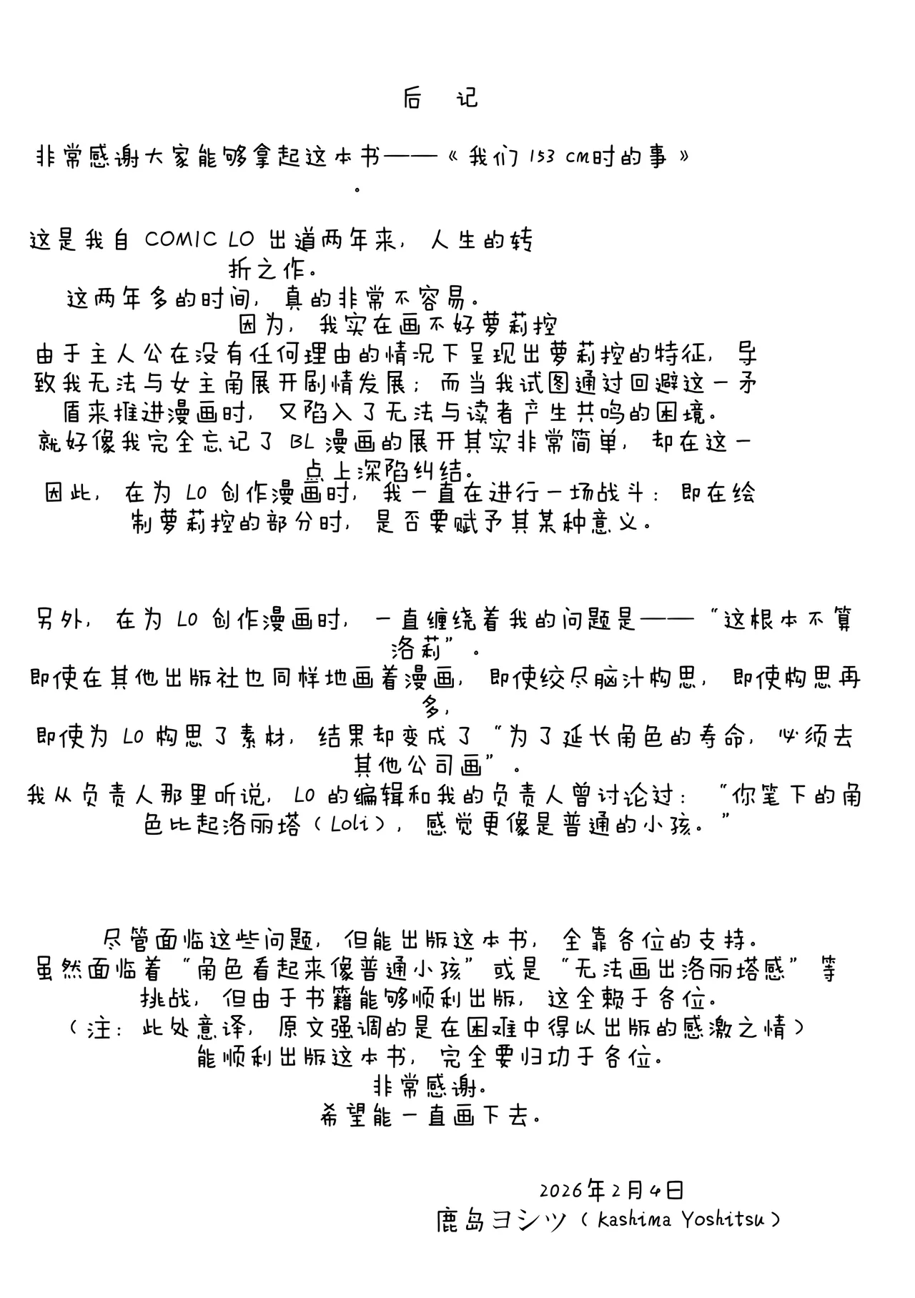 หน้า 177