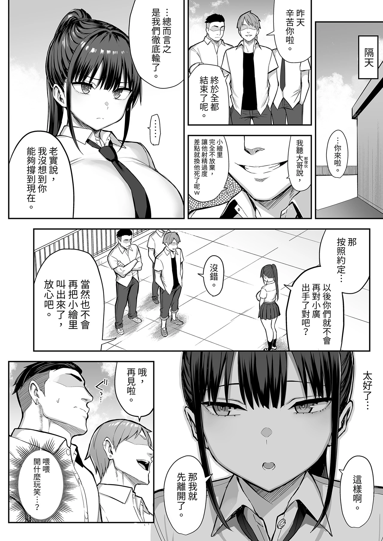 หน้า 55
