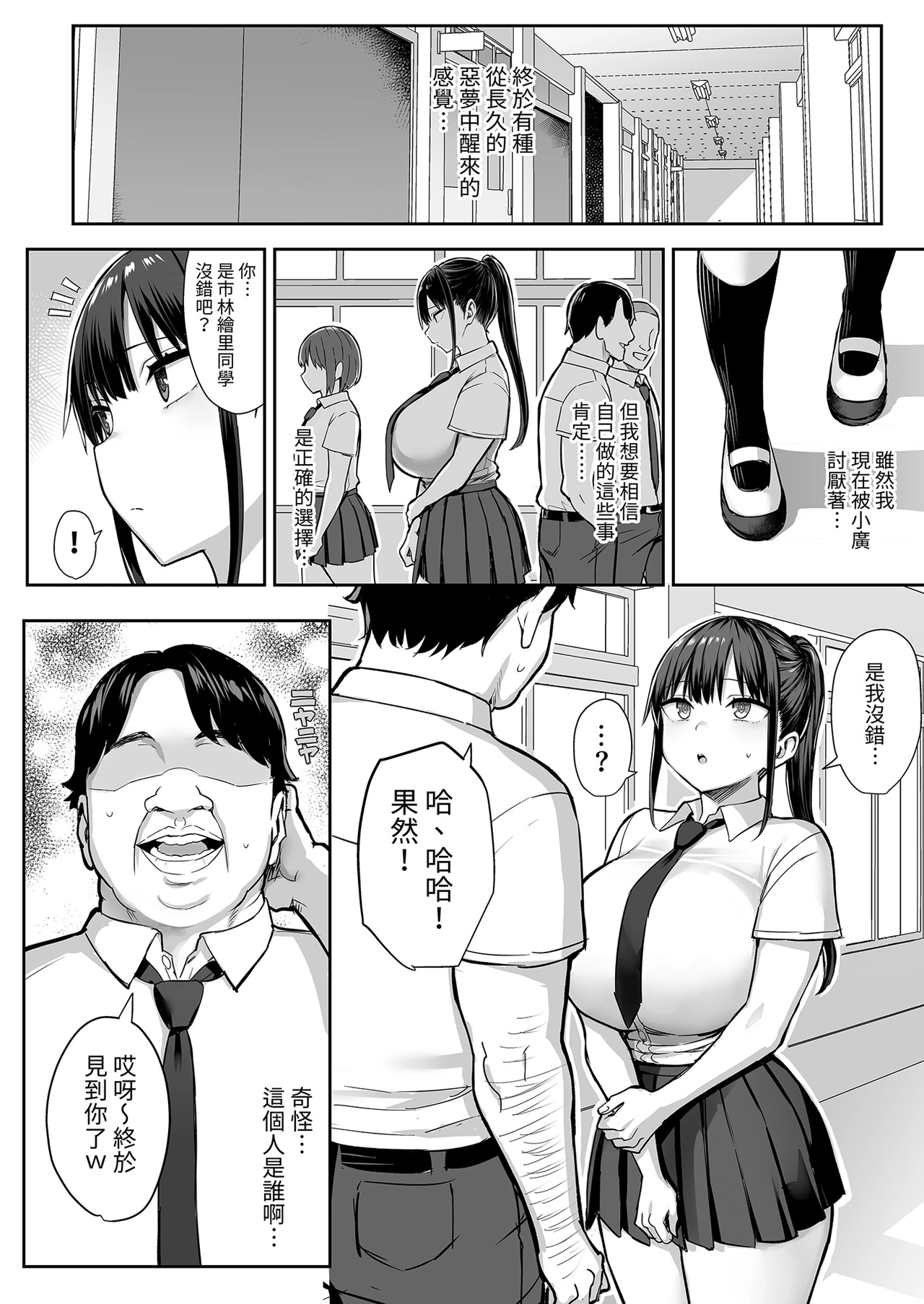 หน้า 57
