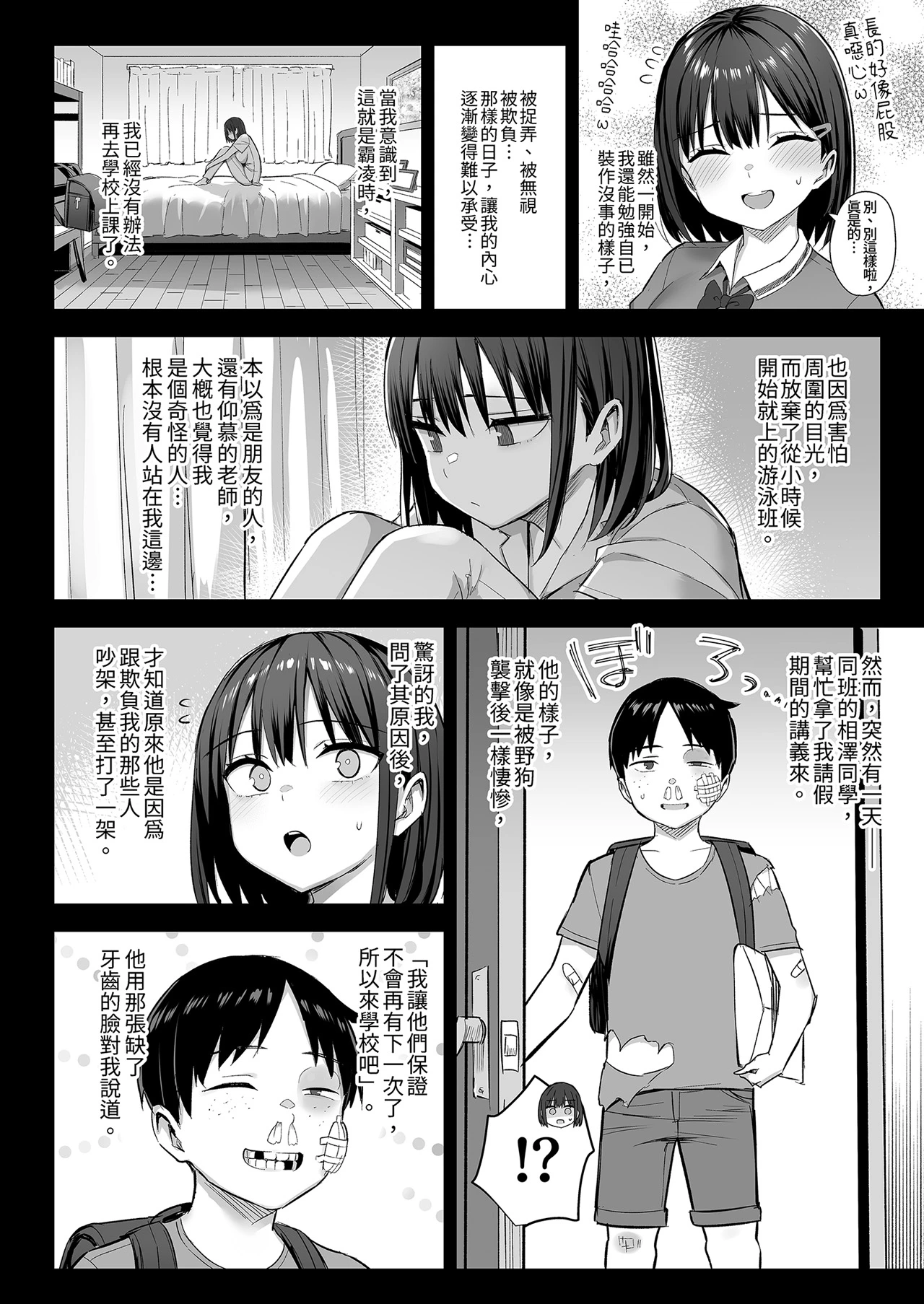 หน้า 4