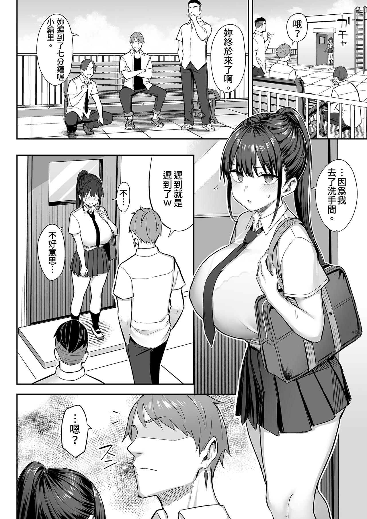 หน้า 14