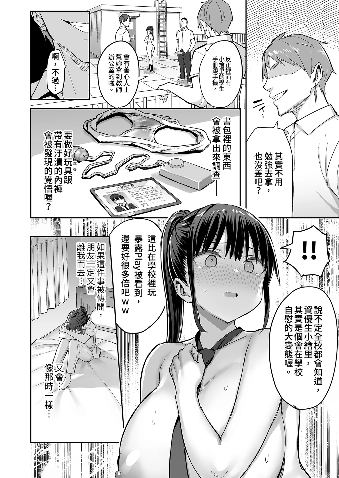 หน้า 22