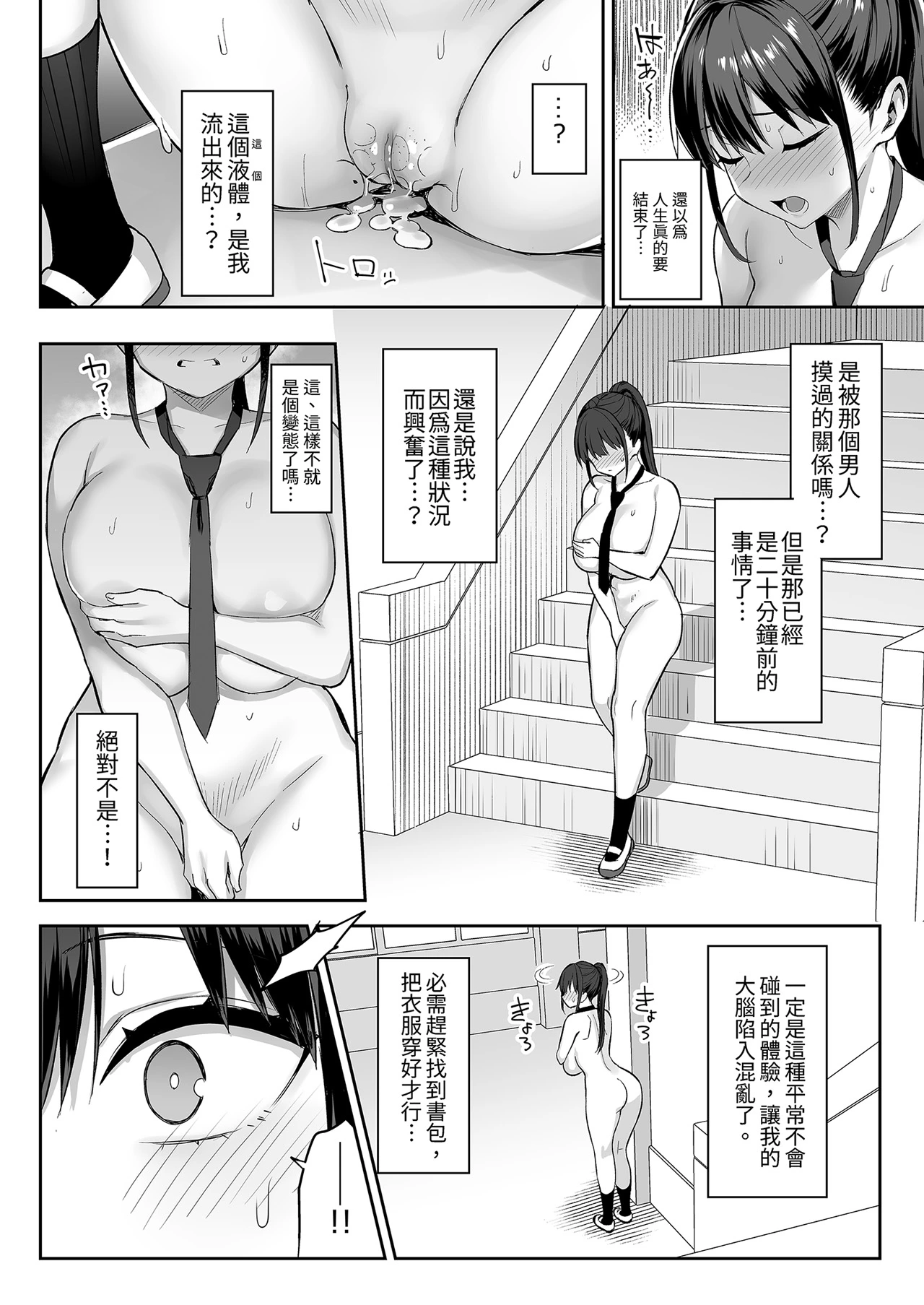 หน้า 28