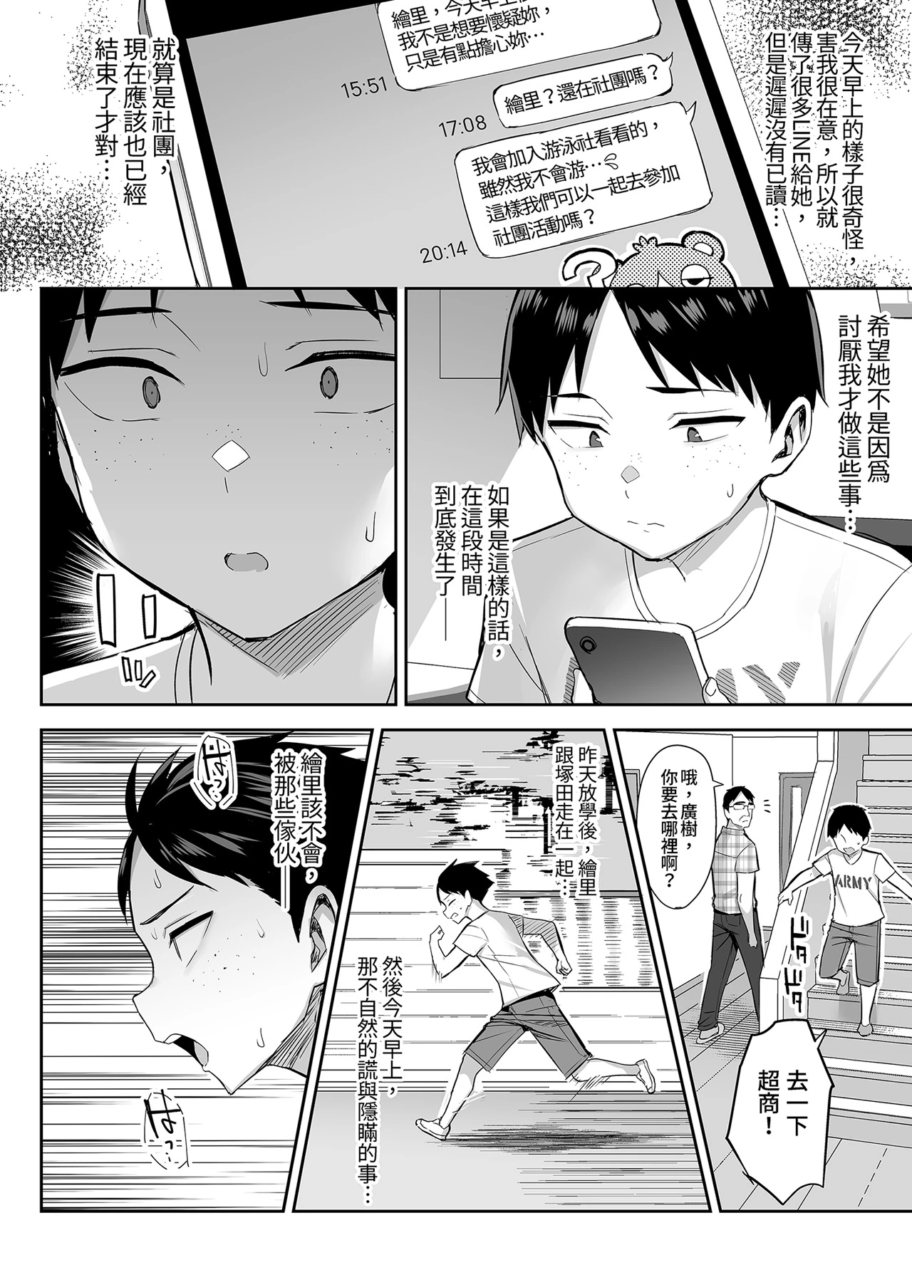 หน้า 48