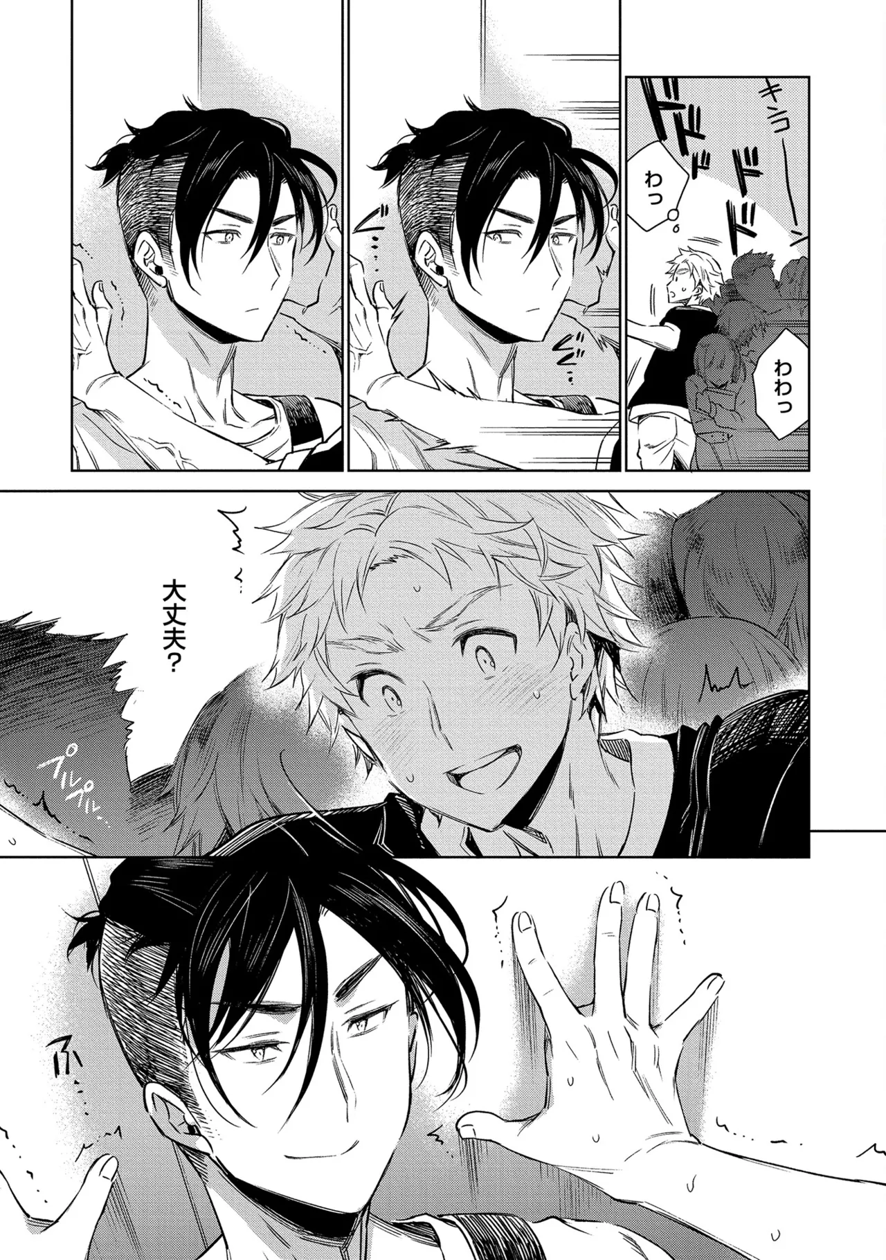 หน้า 13