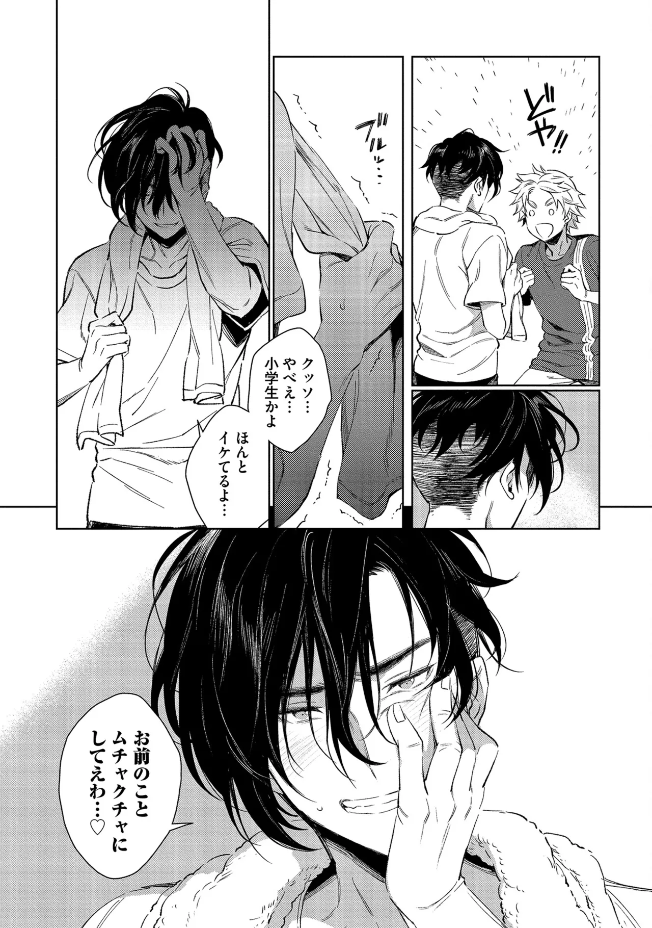 หน้า 24