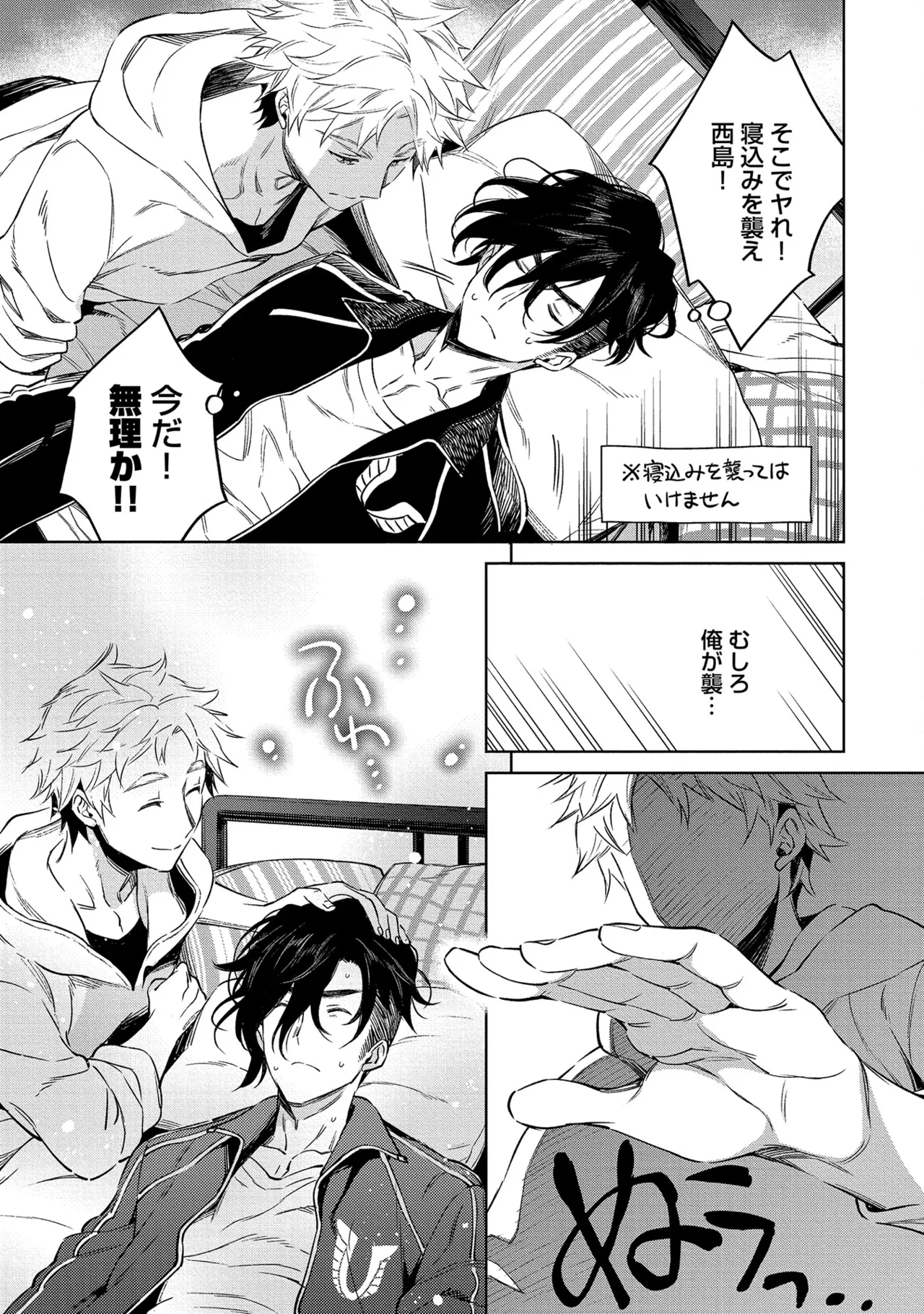 หน้า 43