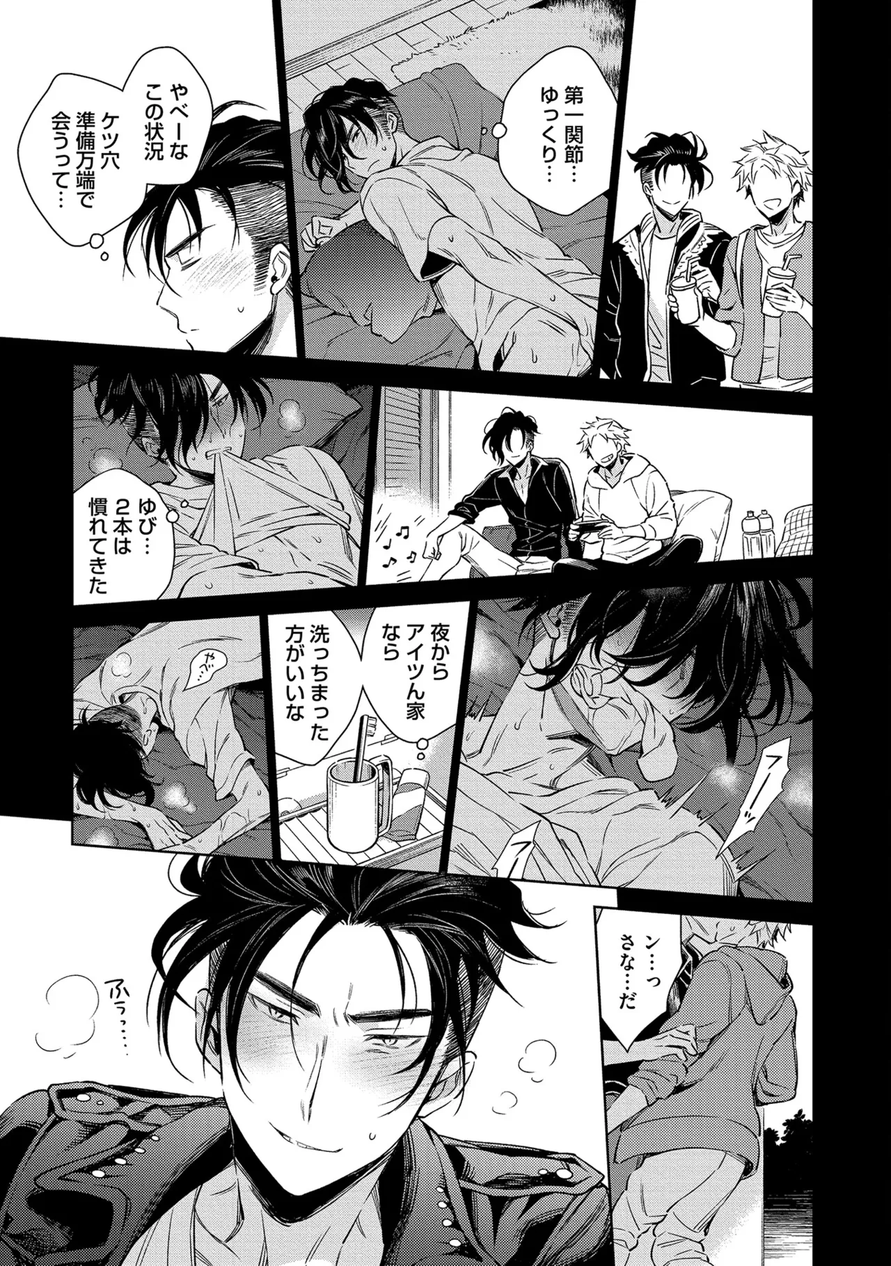 หน้า 47