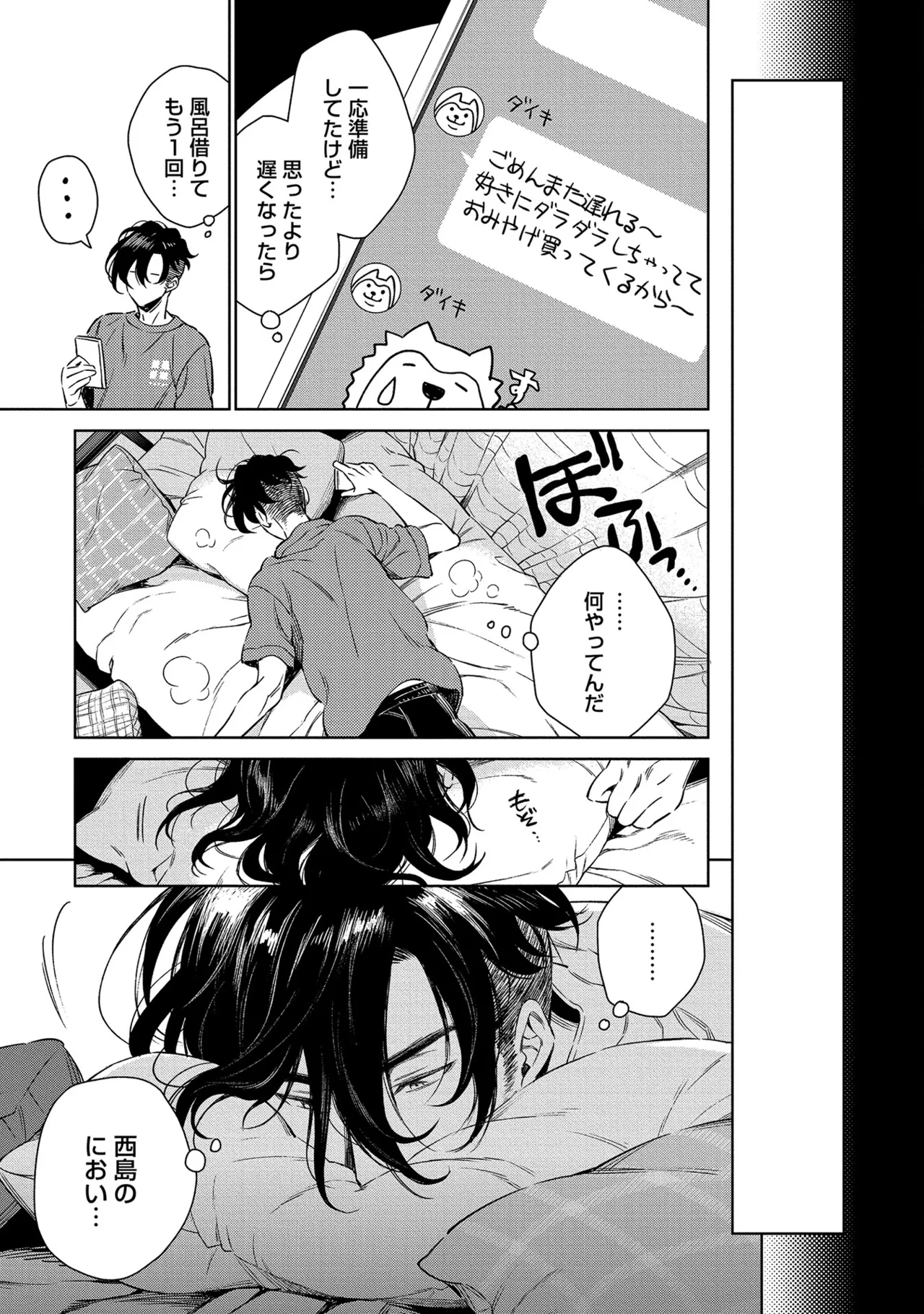 หน้า 49
