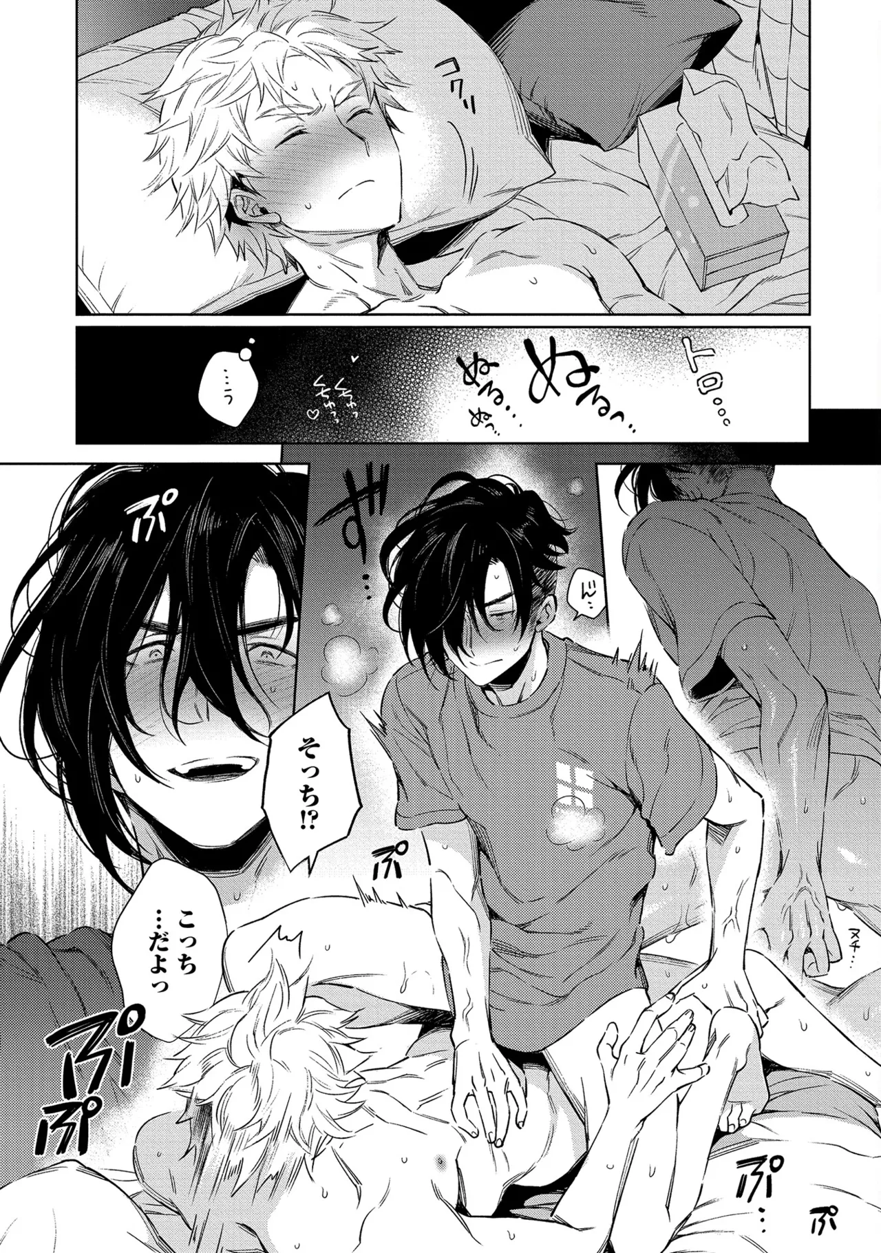 หน้า 58