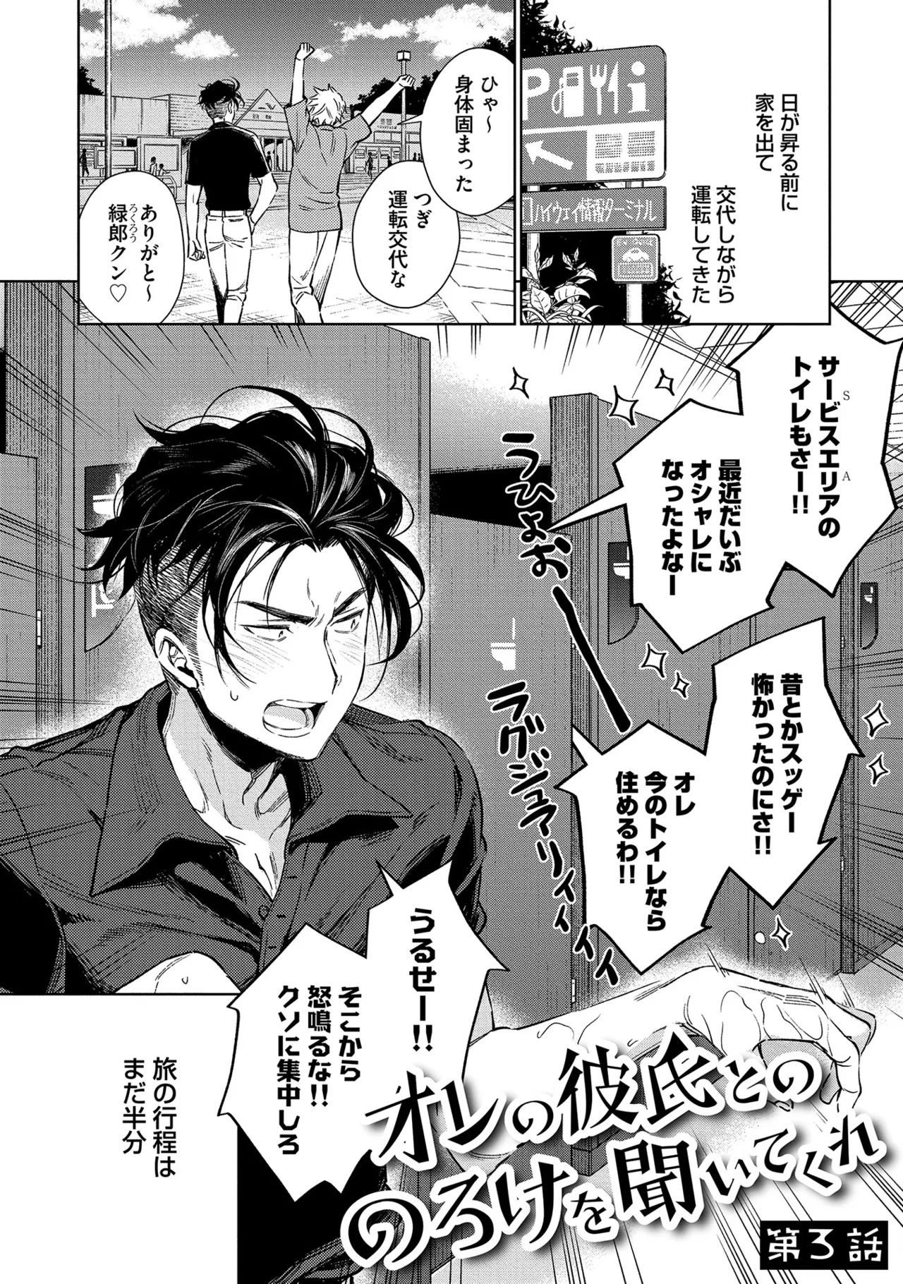 หน้า 66