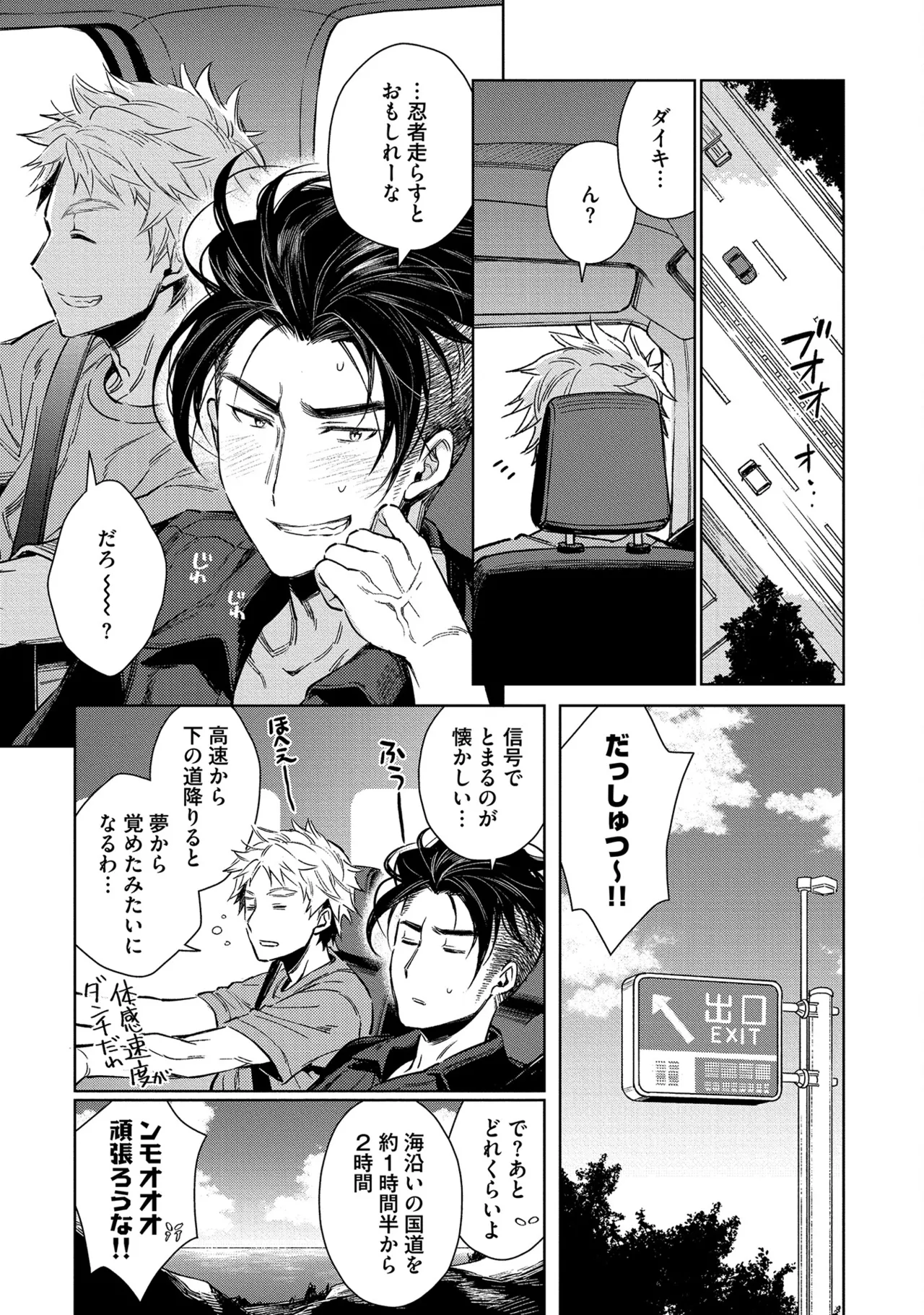 หน้า 71
