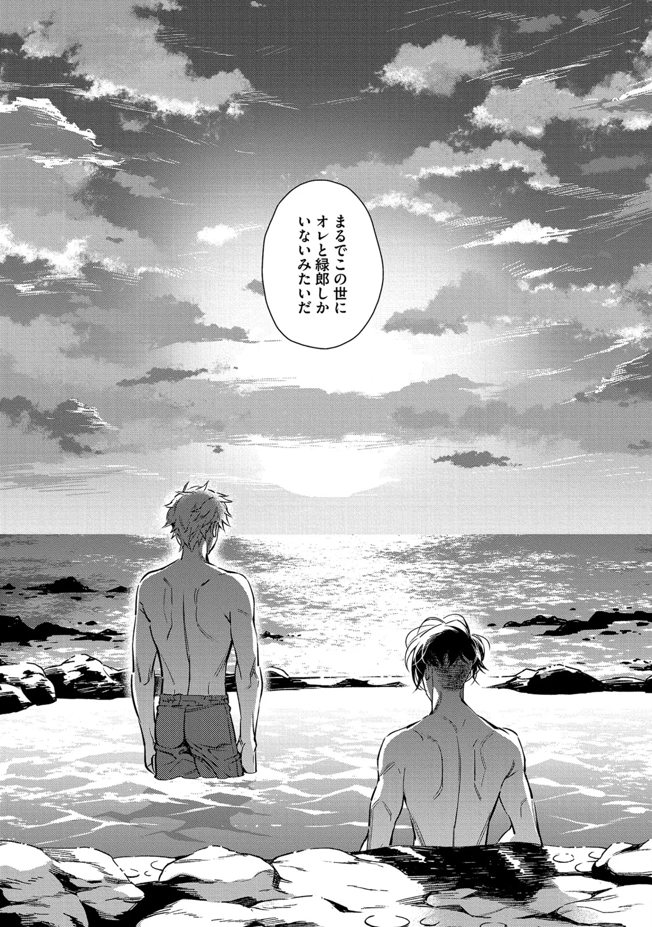 หน้า 77