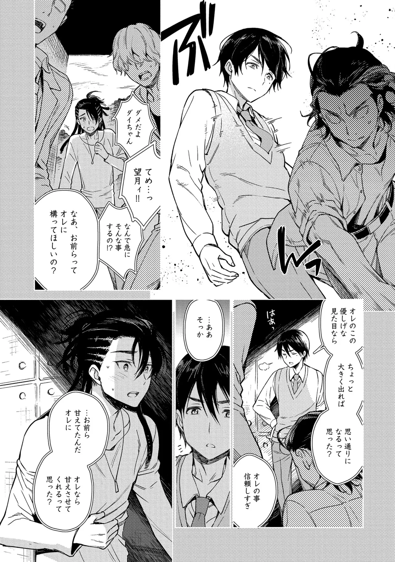 หน้า 104