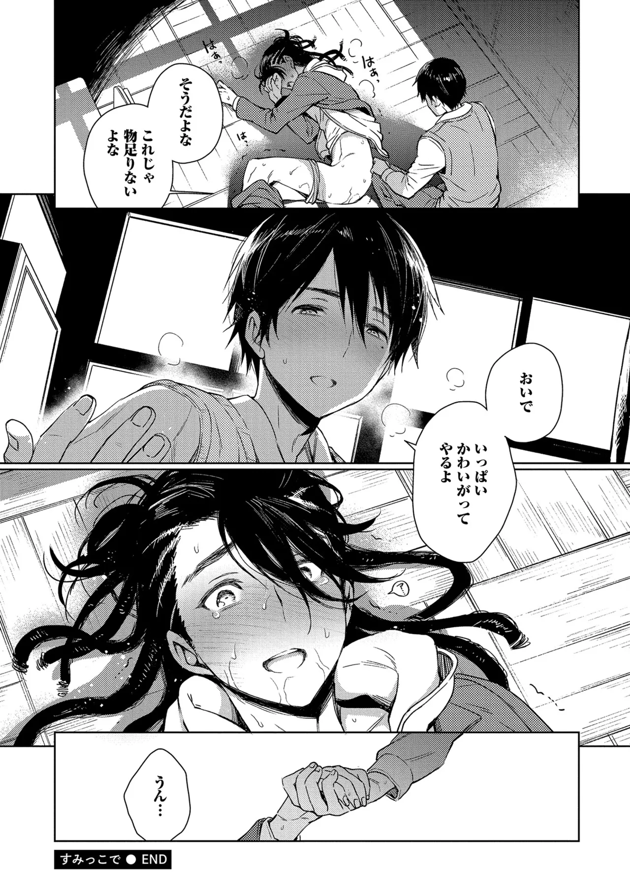 หน้า 112