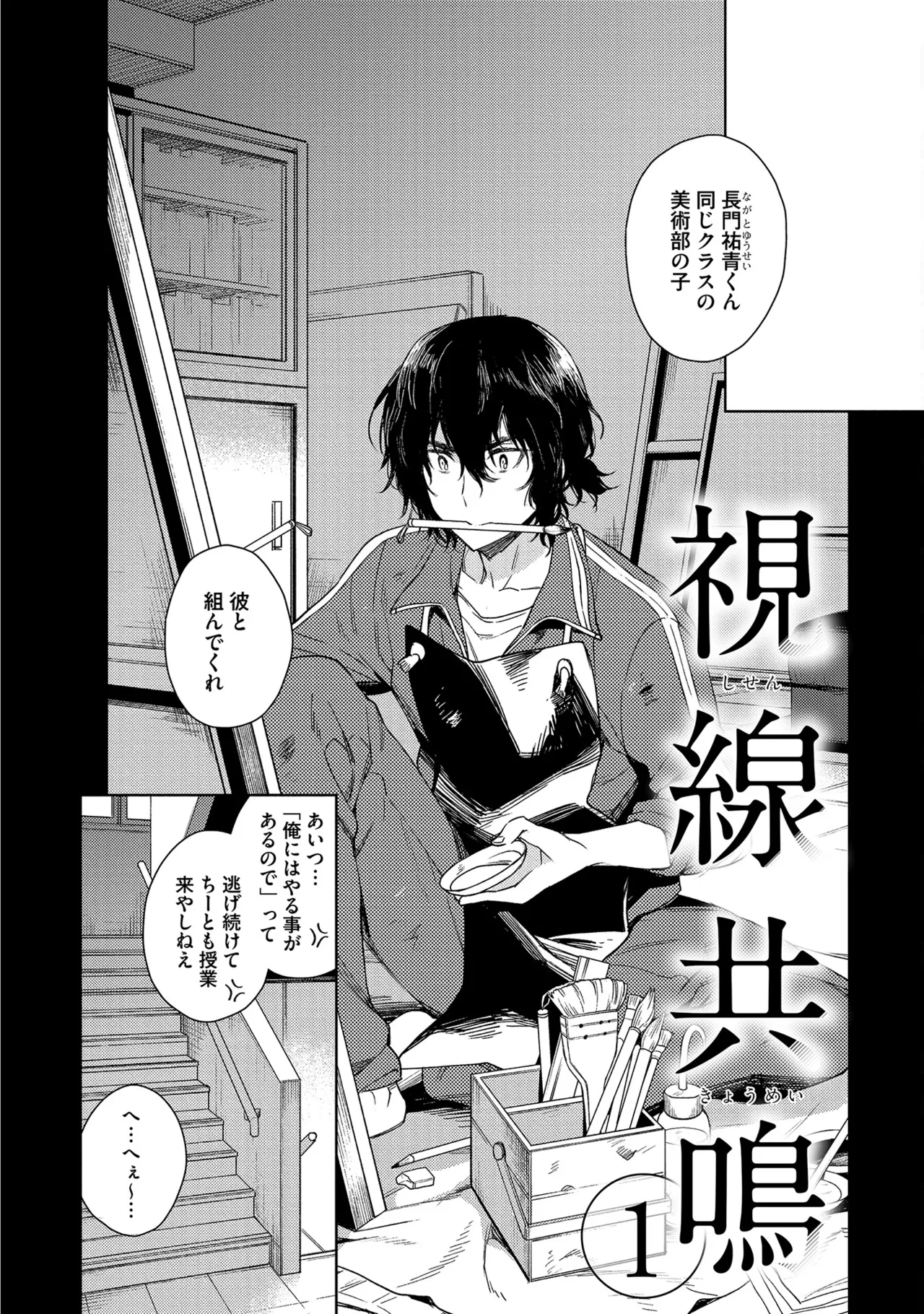 หน้า 116