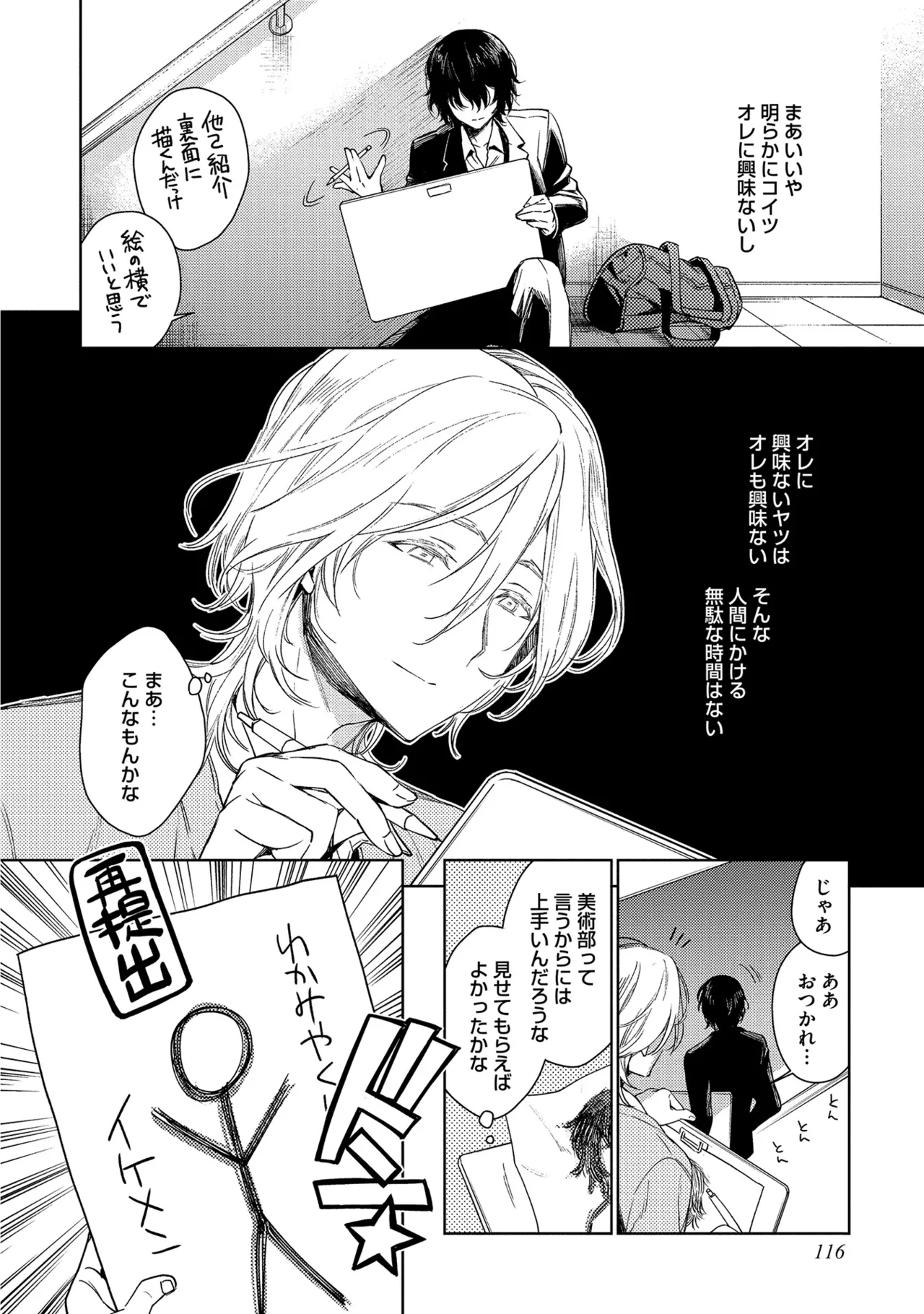 หน้า 118
