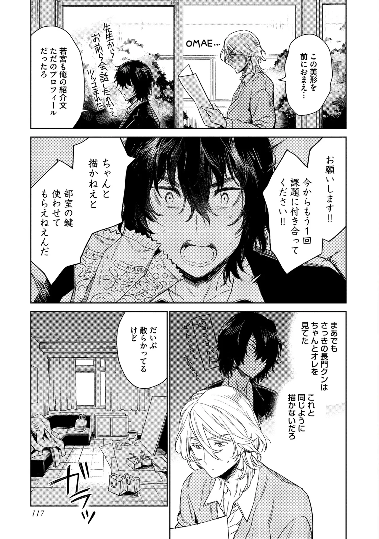 หน้า 119