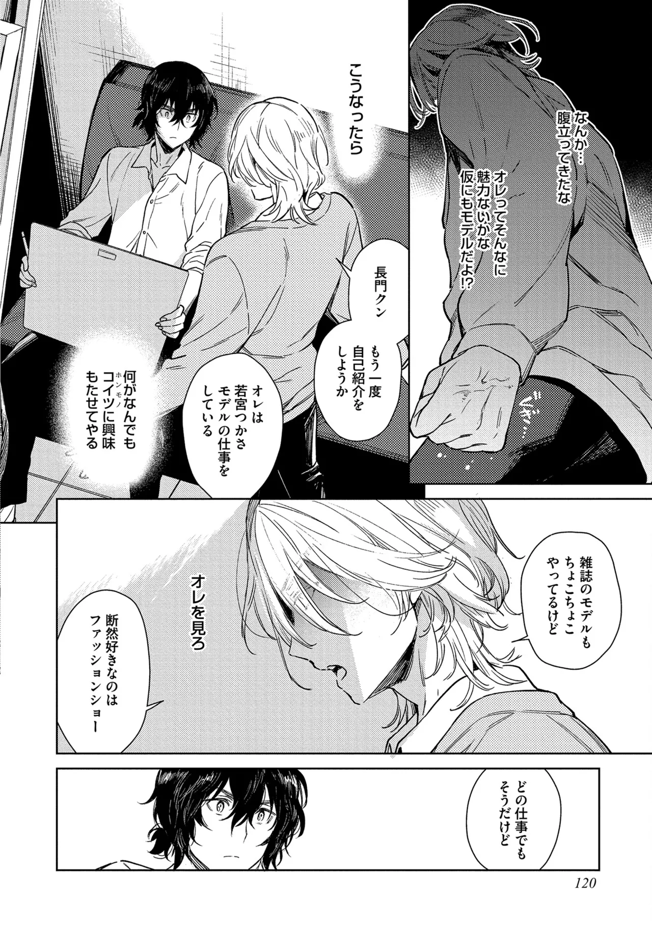 หน้า 122