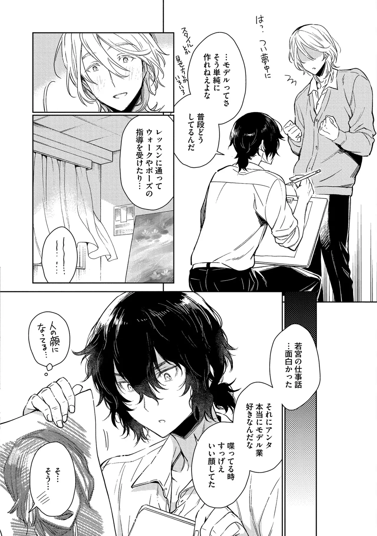 หน้า 124