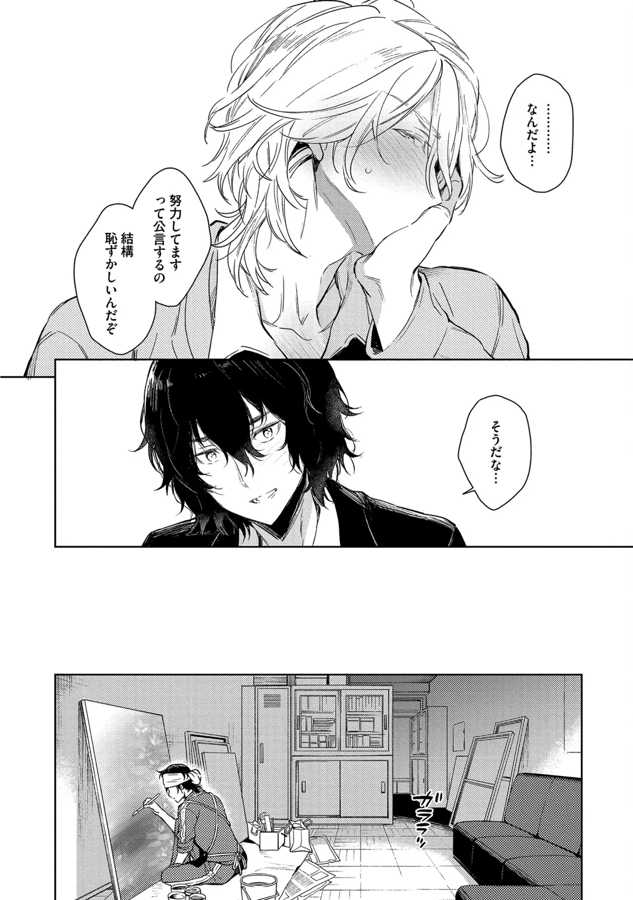 หน้า 130