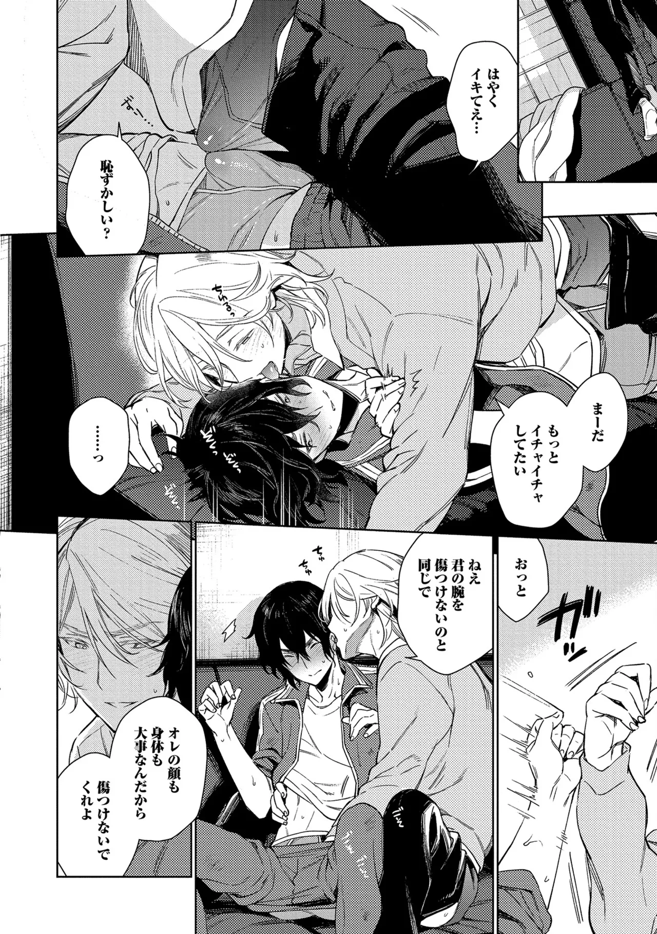 หน้า 138