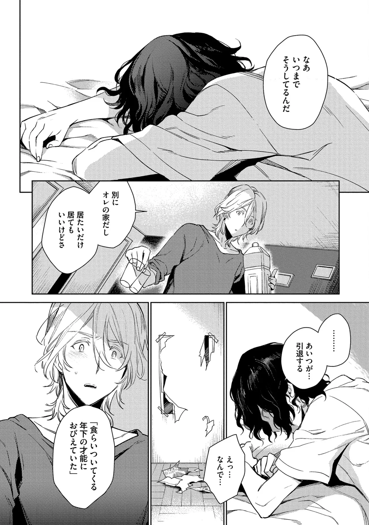หน้า 166