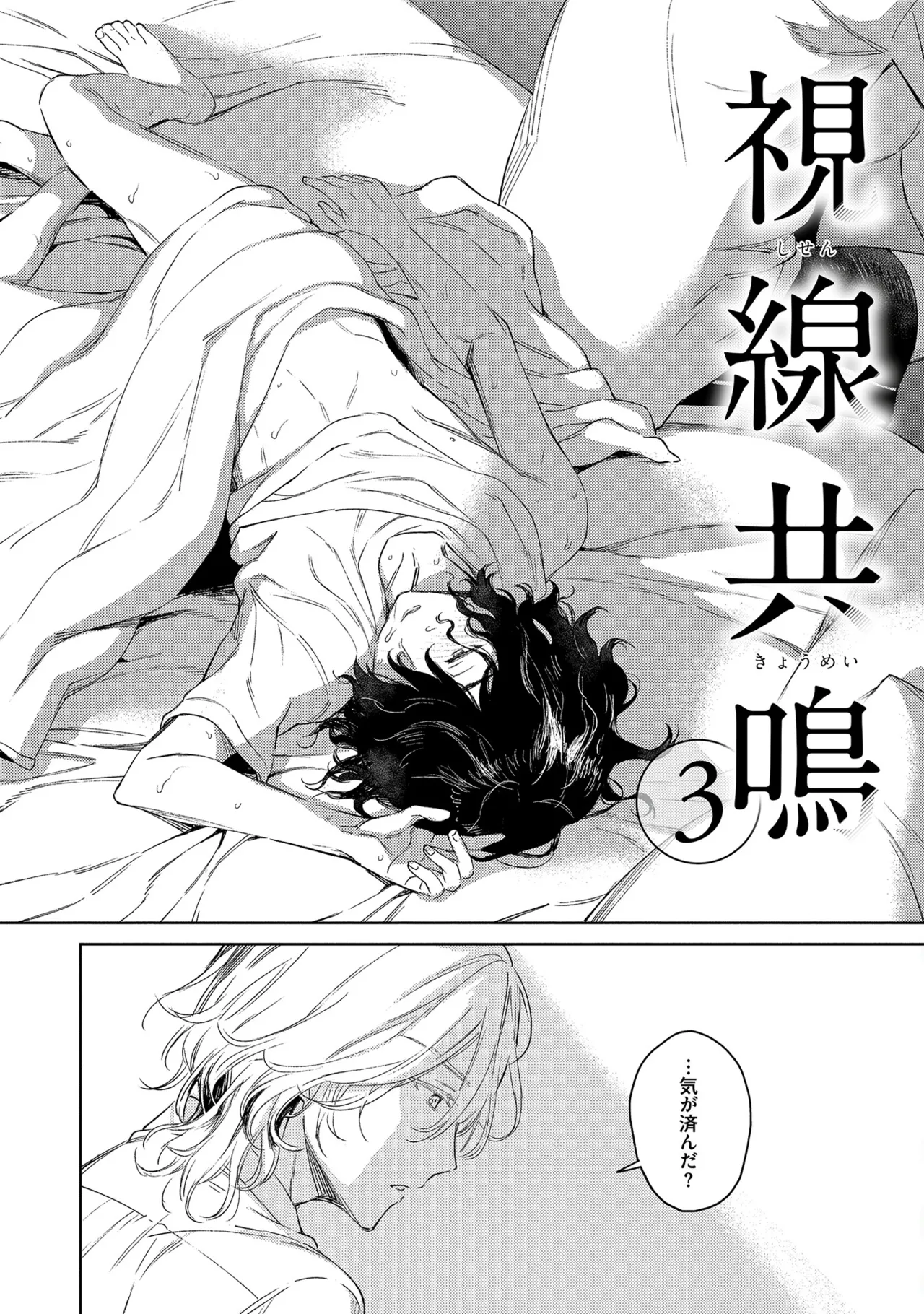 หน้า 180