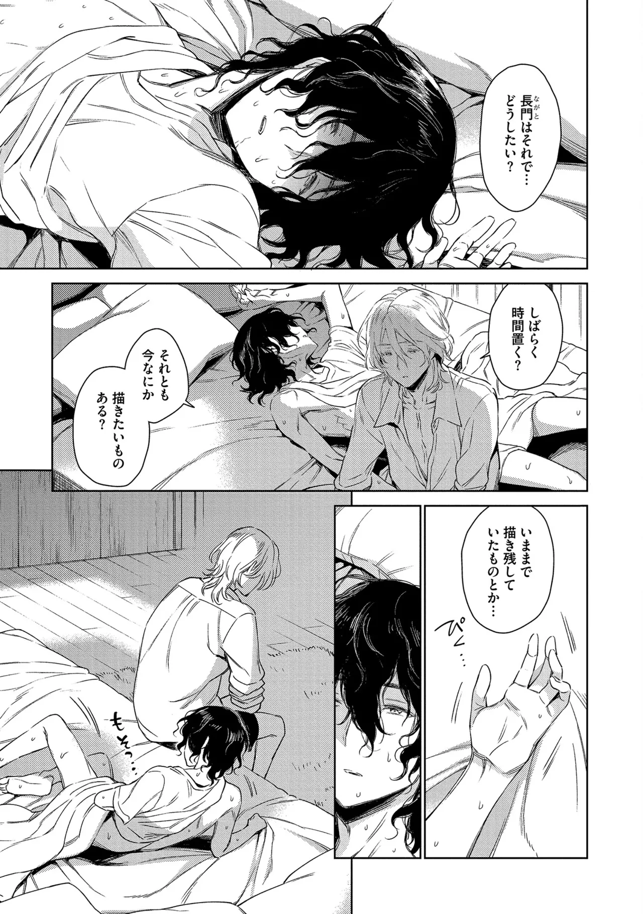 หน้า 181