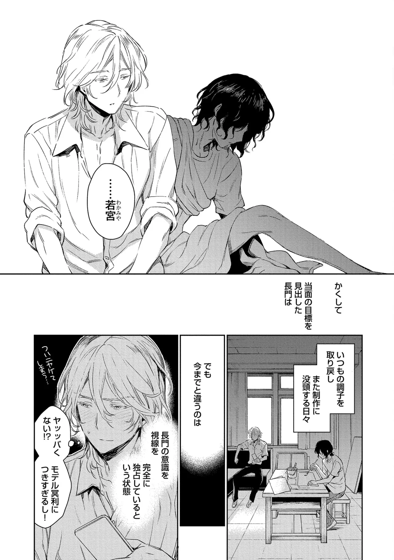หน้า 182